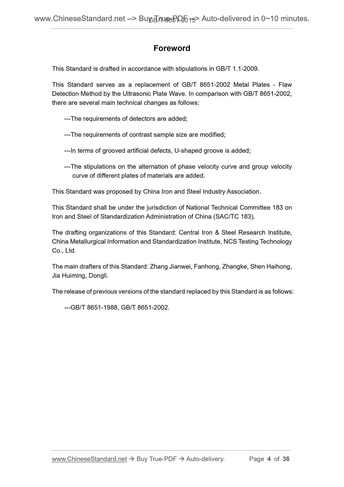 GB/T 8651-2015 Page 3