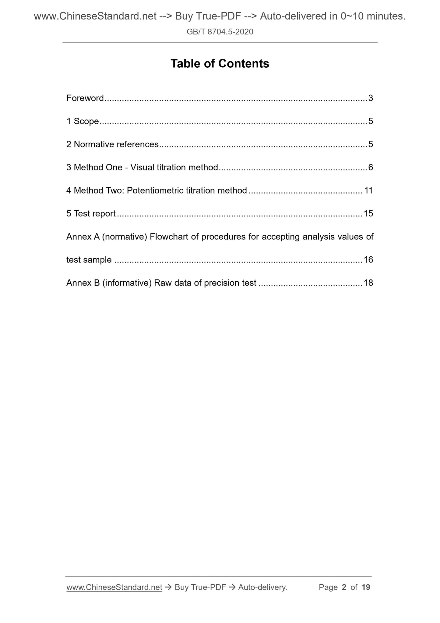 GB/T 8704.5-2020 Page 2