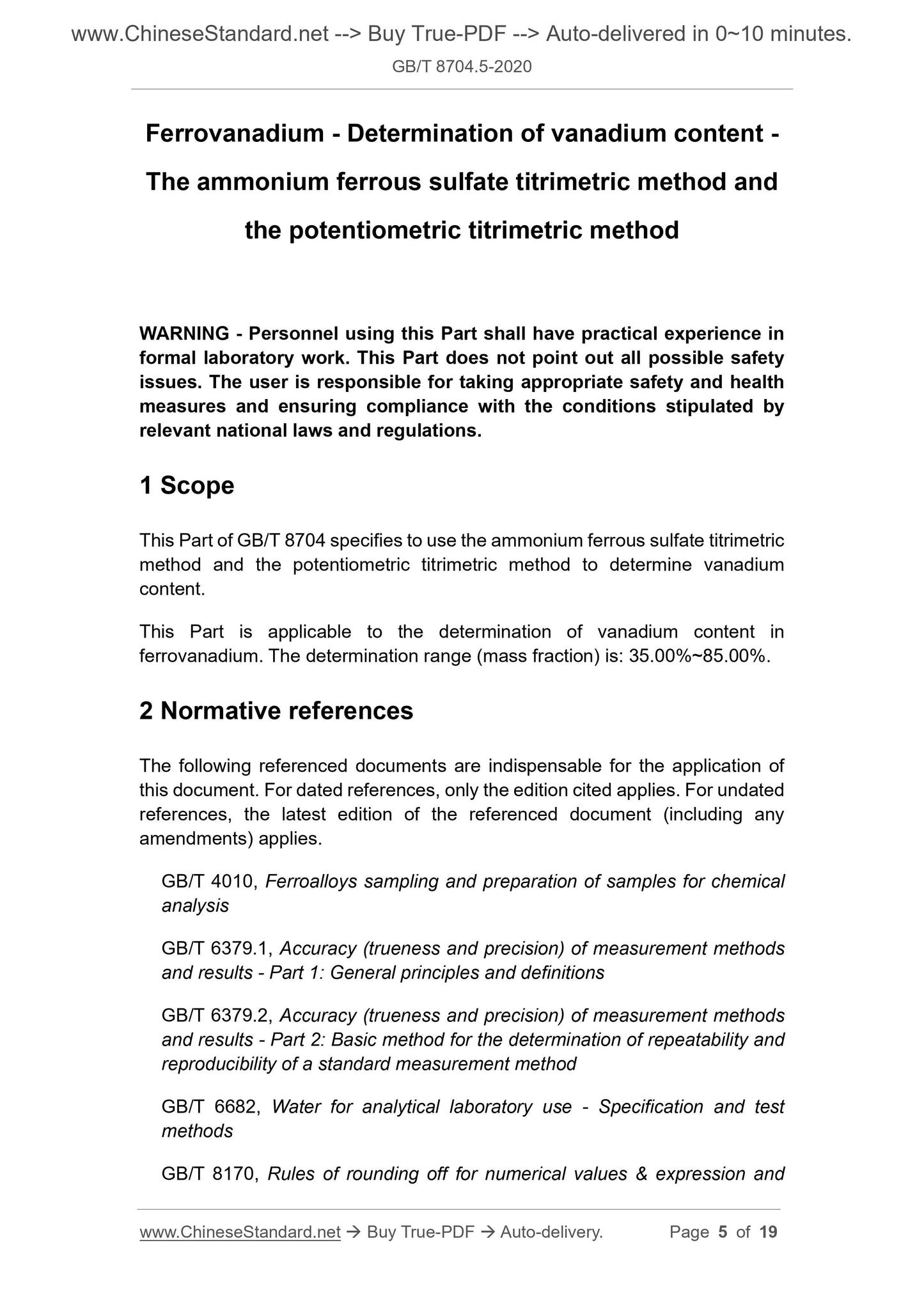 GB/T 8704.5-2020 Page 3
