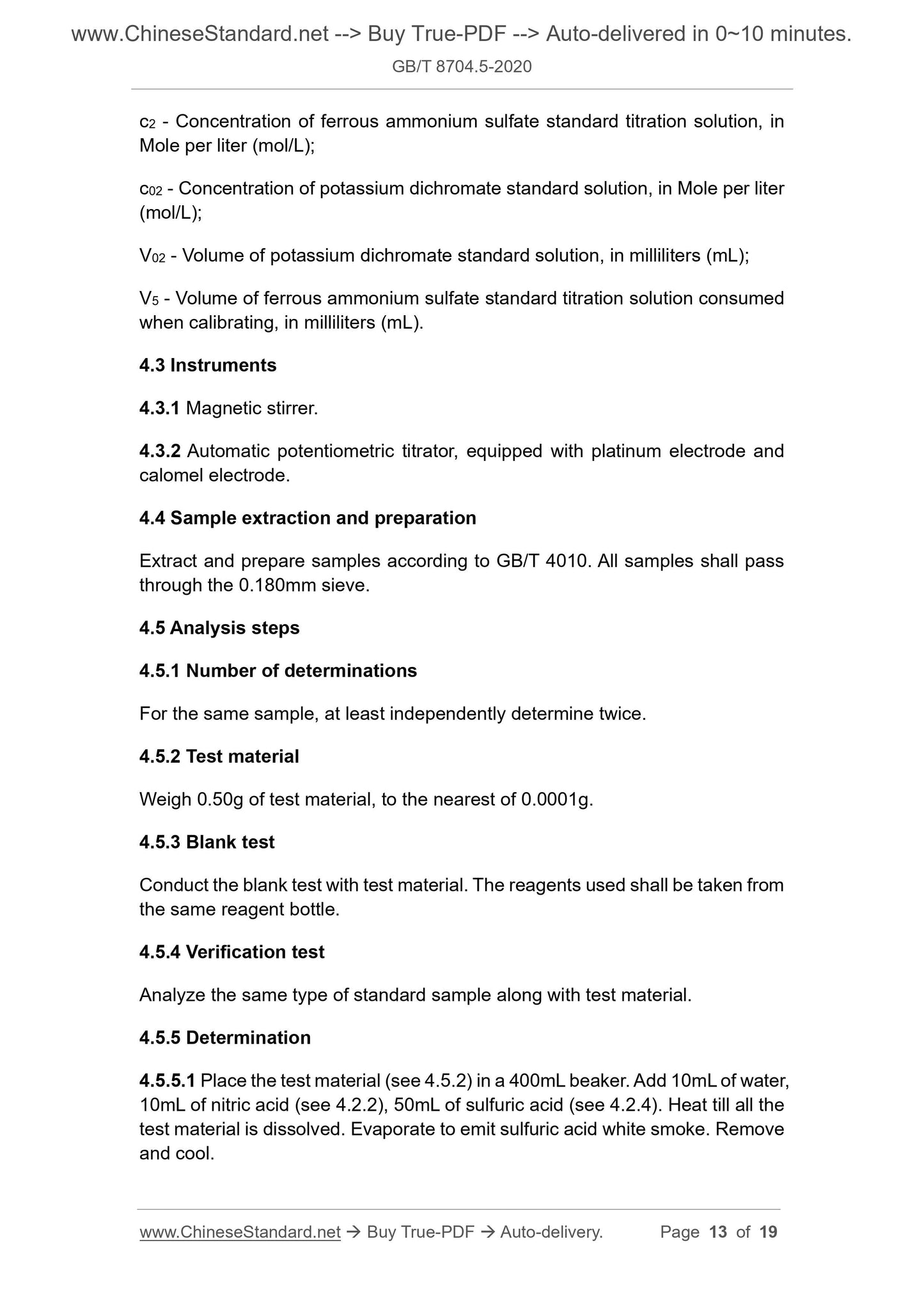 GB/T 8704.5-2020 Page 7