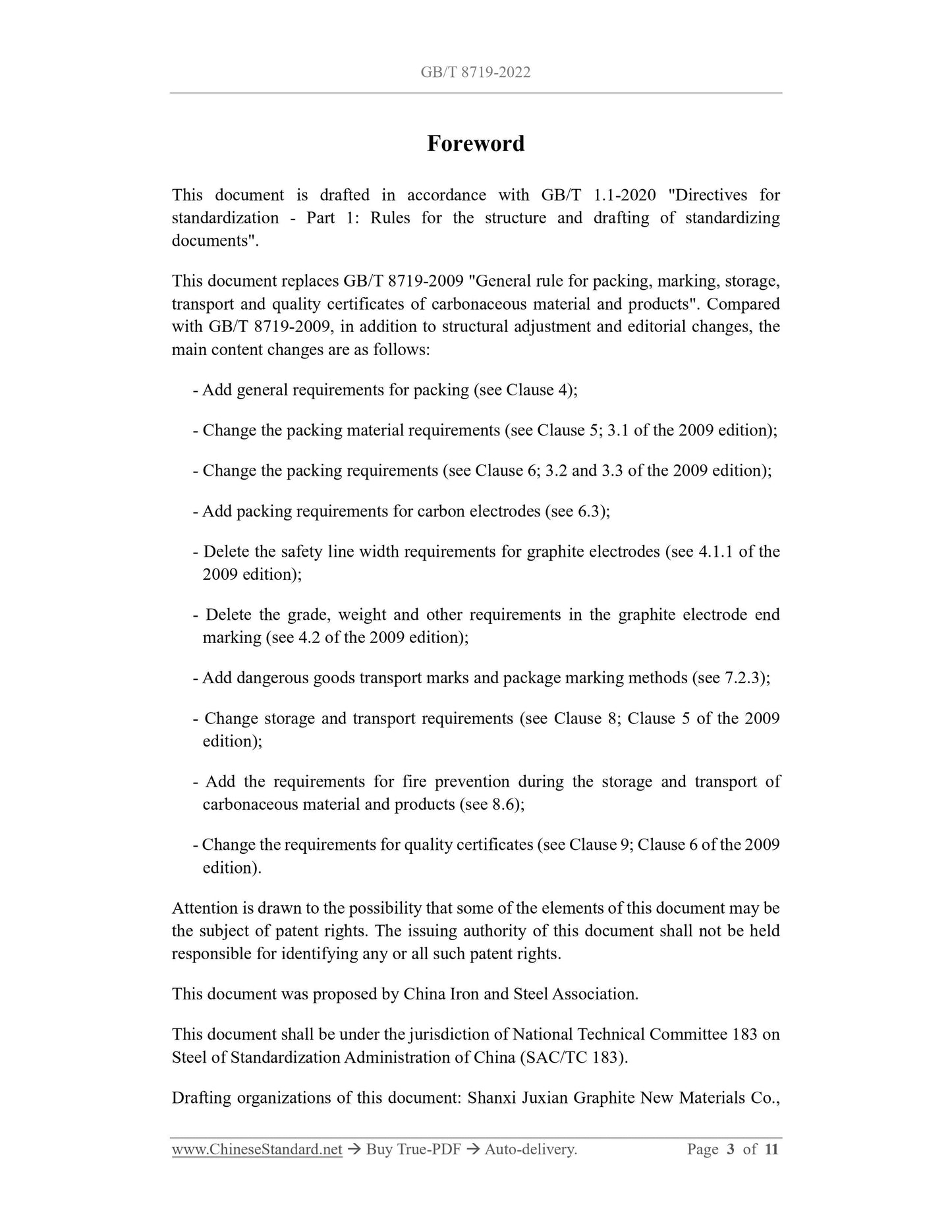 GB/T 8719-2022 Page 3