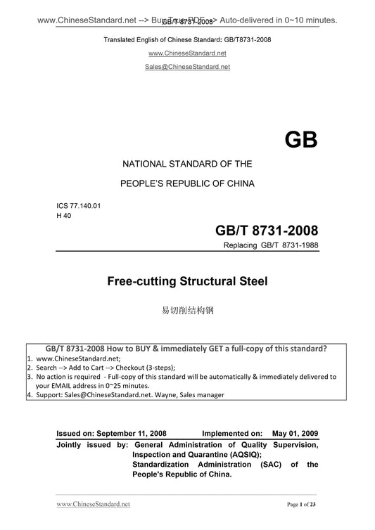 GB/T 8731-2008 Page 1