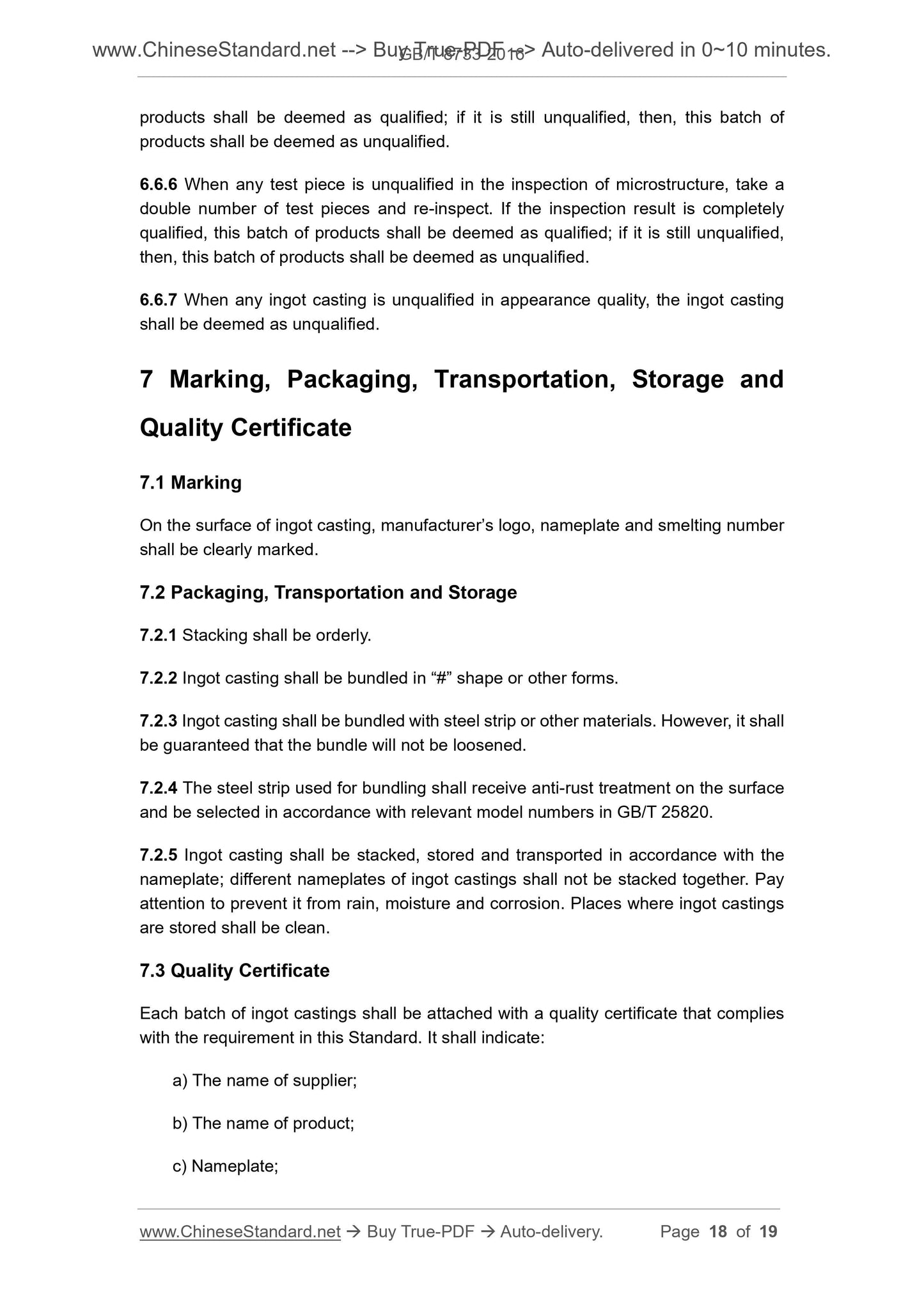 GB/T 8733-2016 Page 6