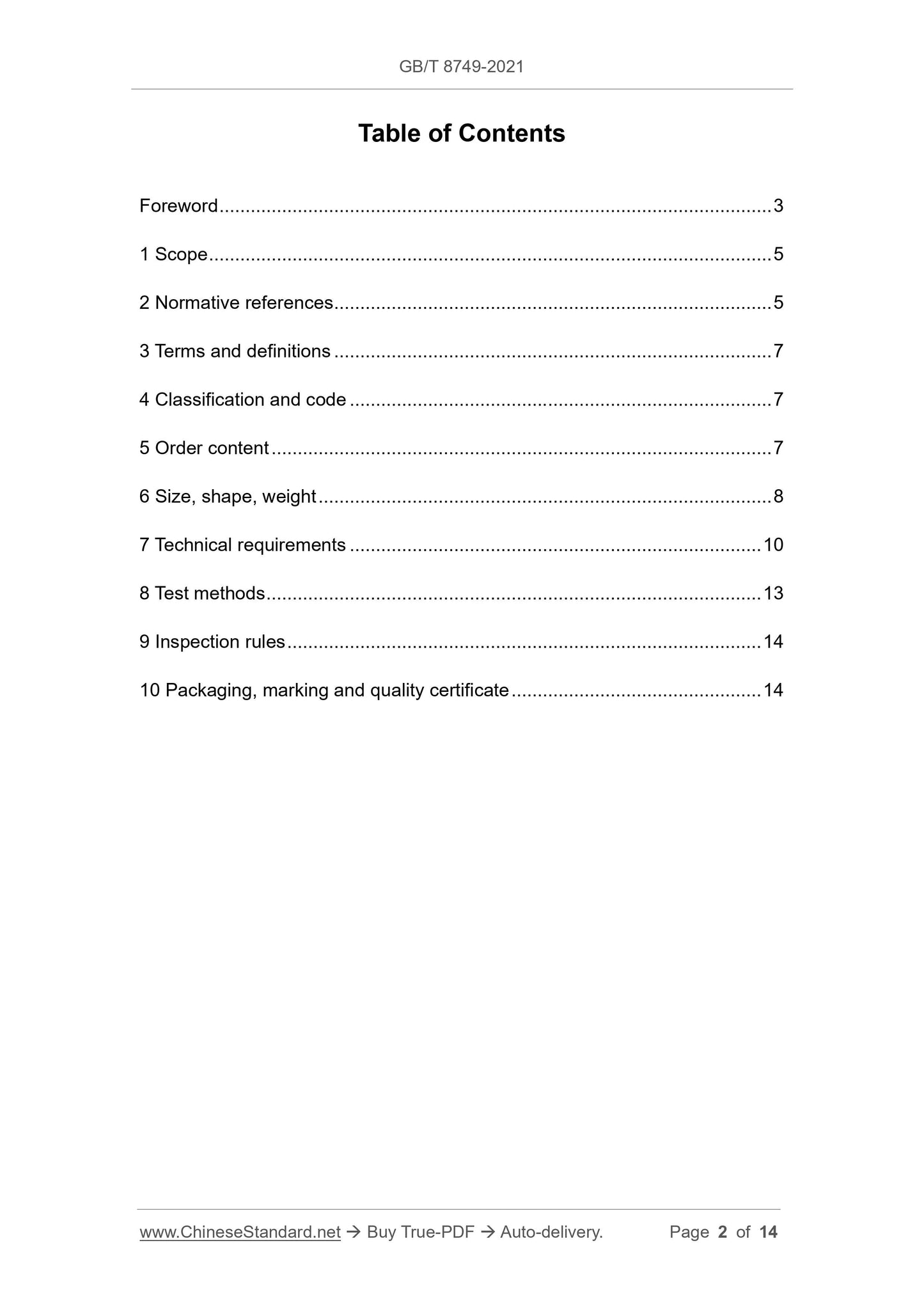 GB/T 8749-2021 Page 2