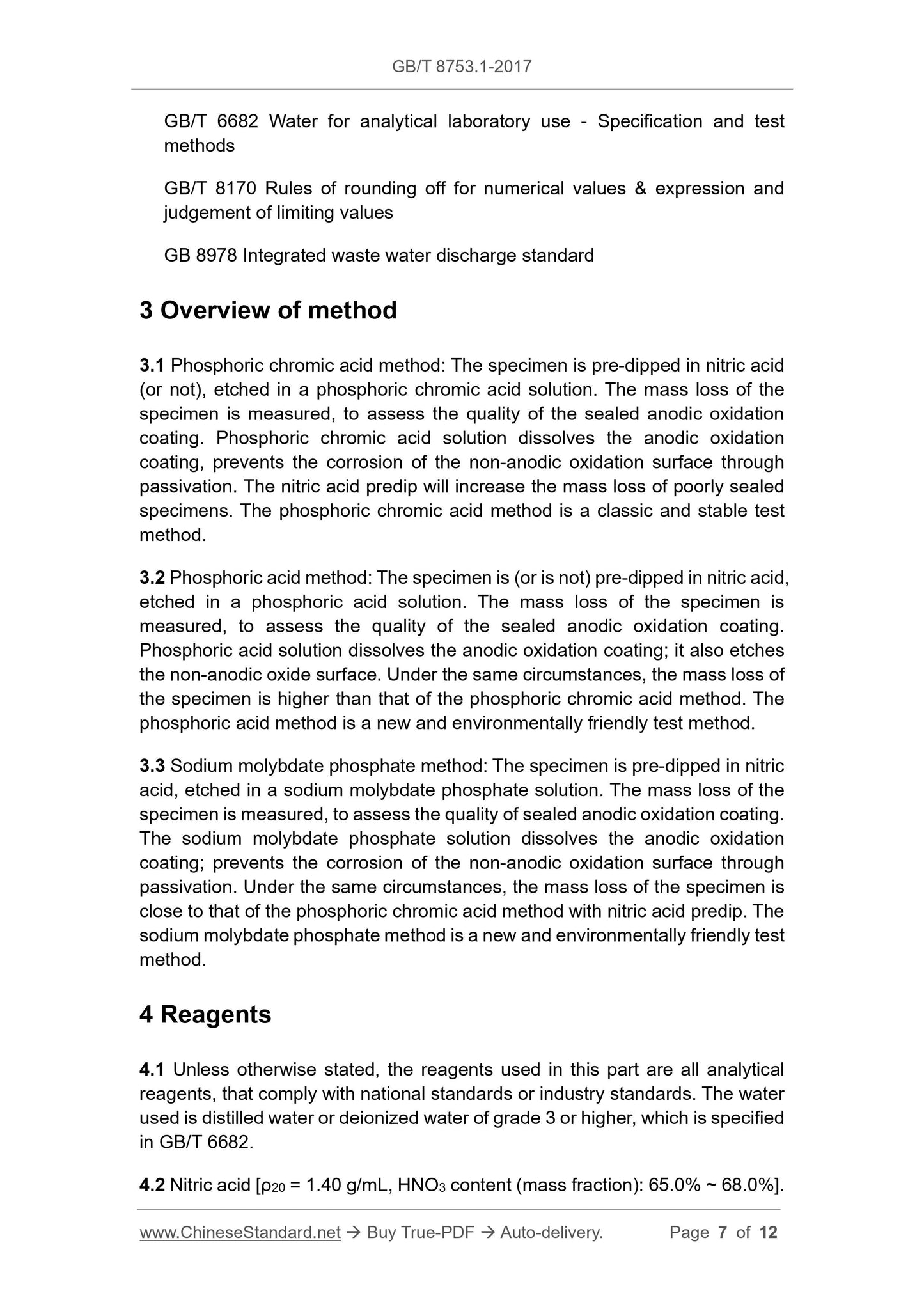 GB/T 8753.1-2017 Page 4