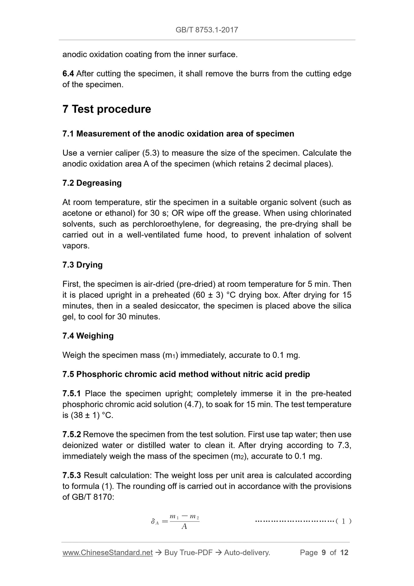 GB/T 8753.1-2017 Page 5