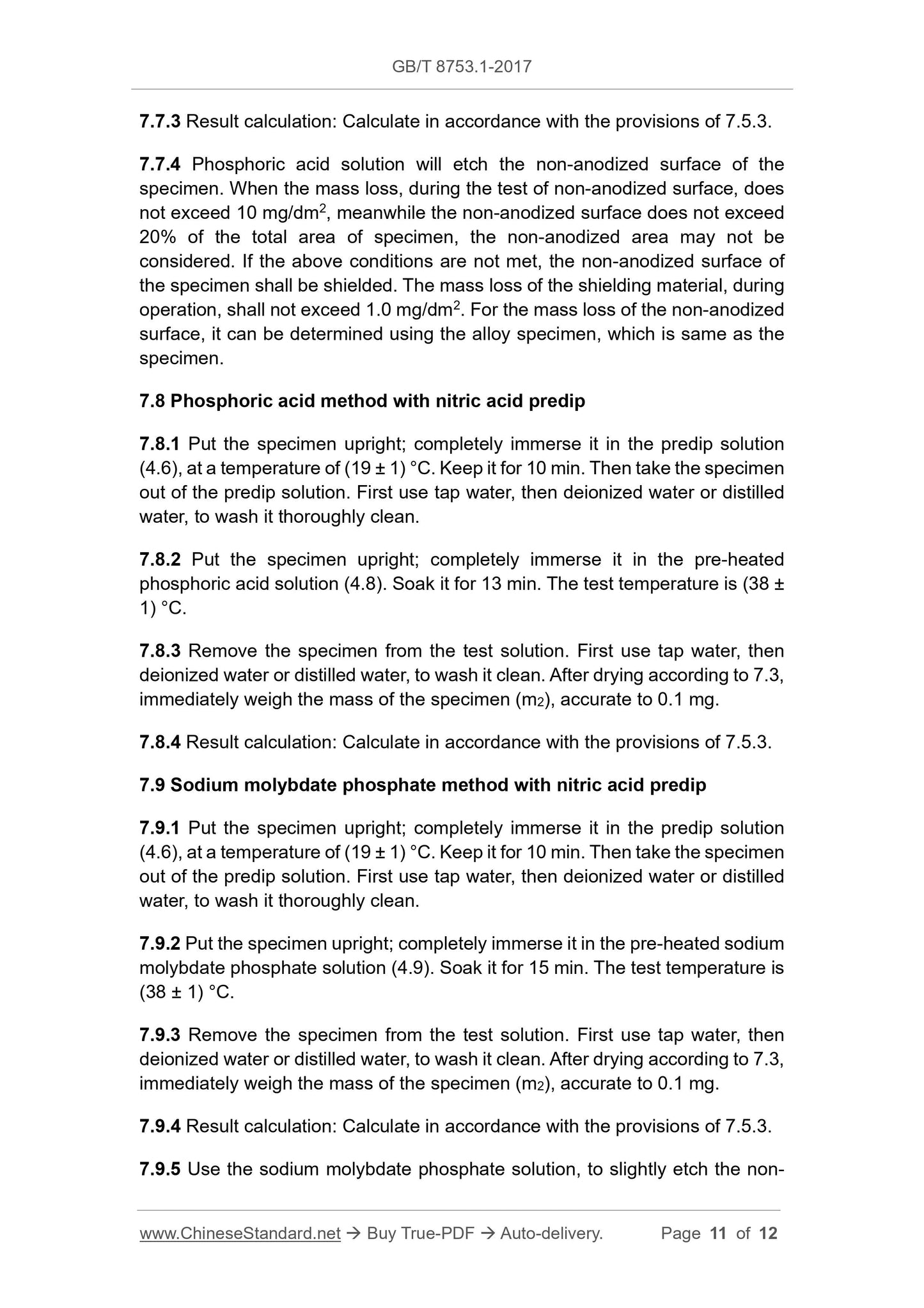 GB/T 8753.1-2017 Page 6