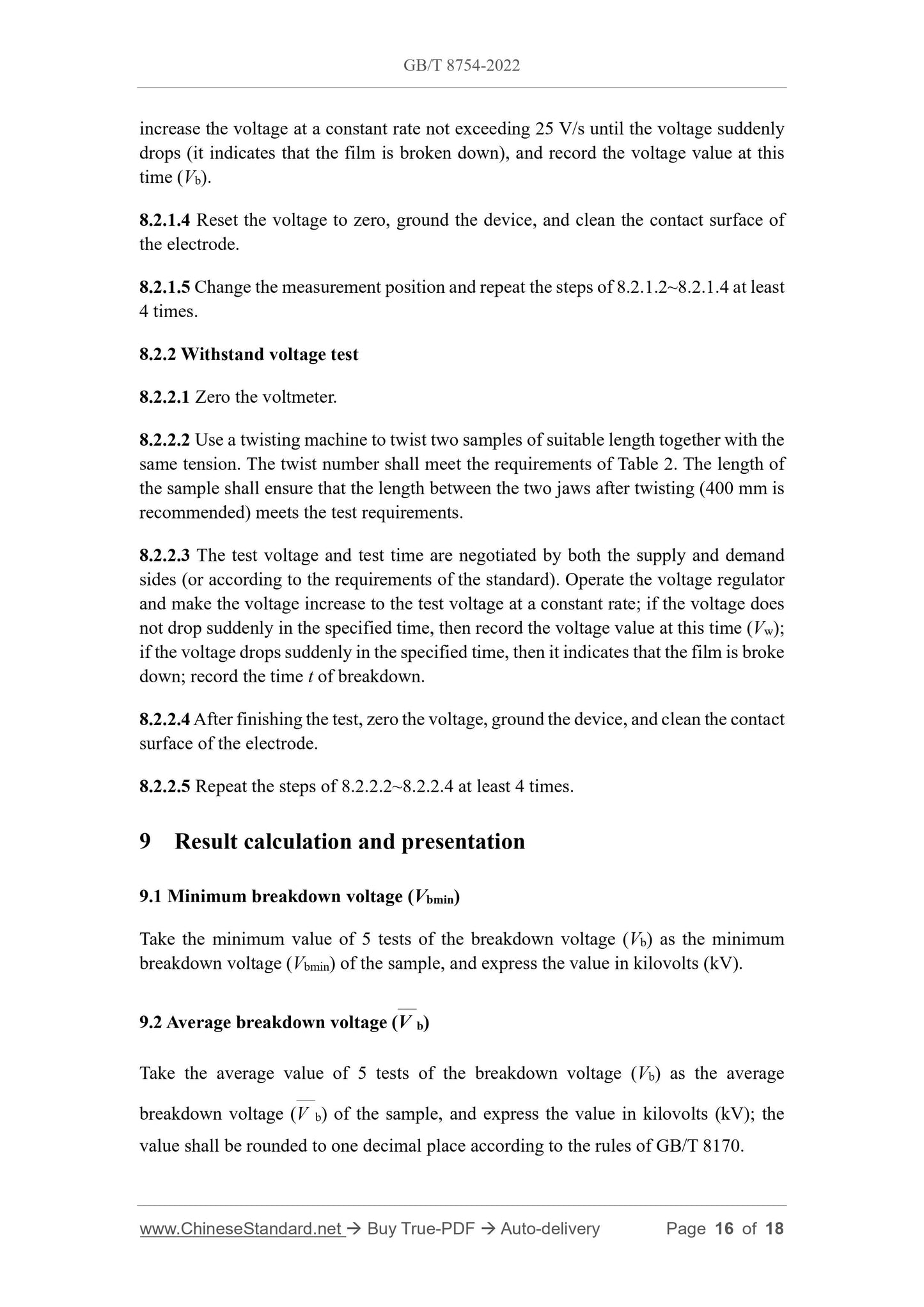 GB/T 8754-2022 Page 7
