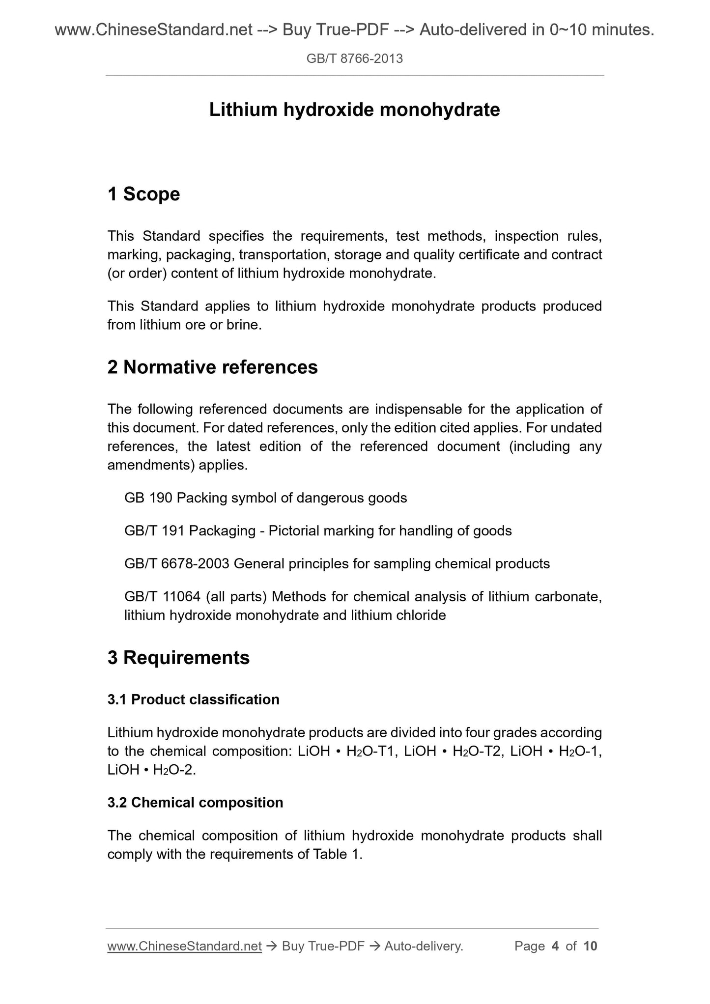 GB/T 8766-2013 Page 4
