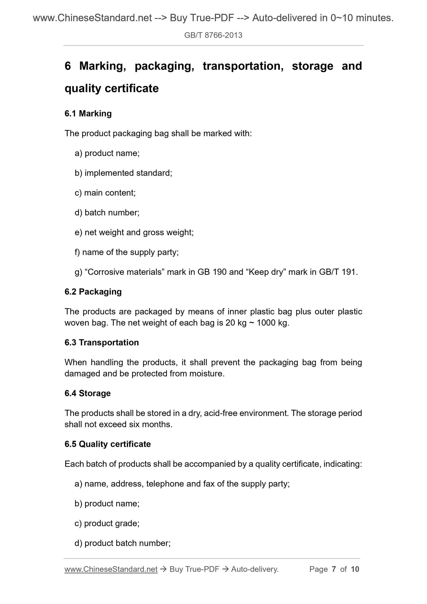 GB/T 8766-2013 Page 5