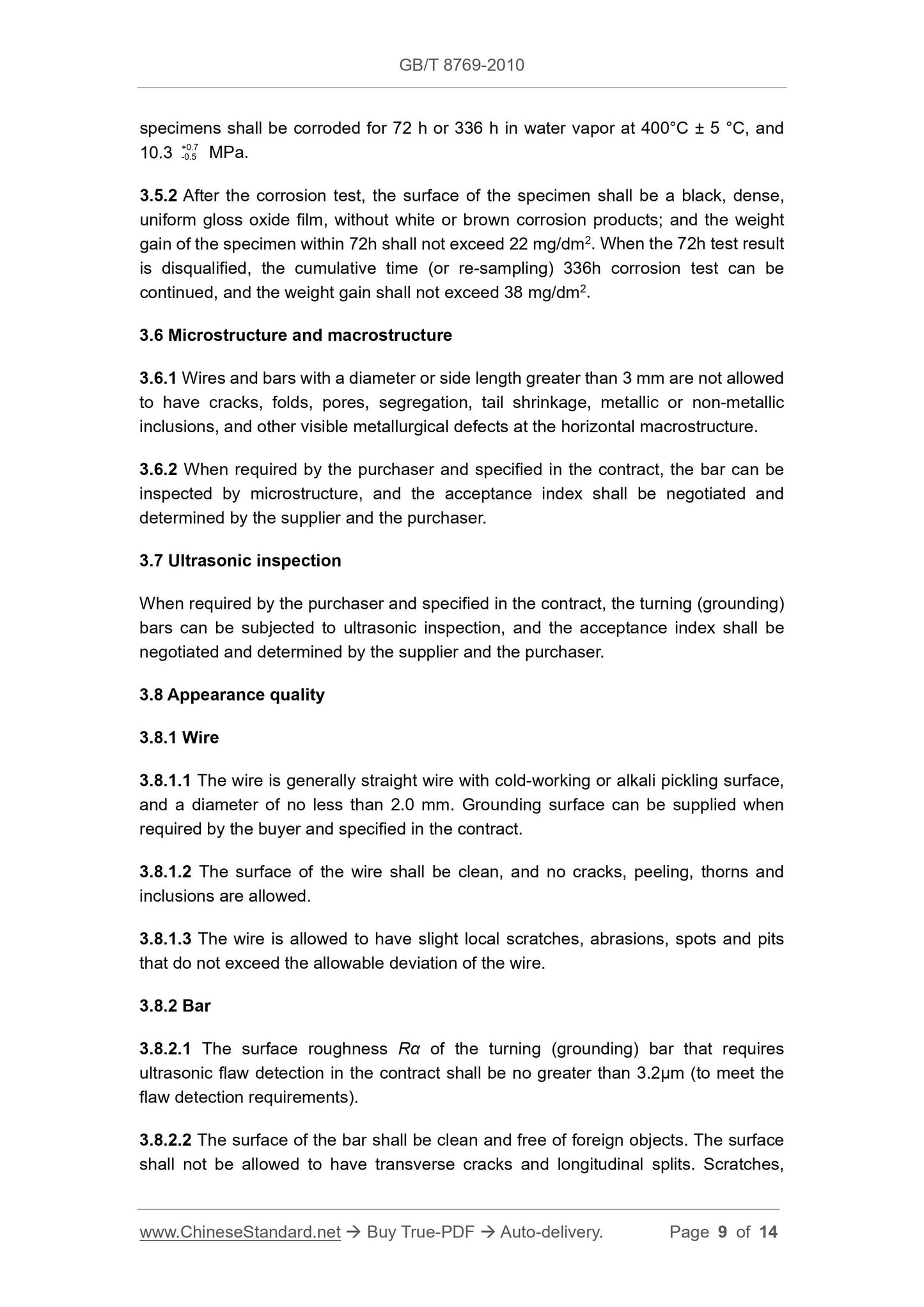 GB/T 8769-2010 Page 4