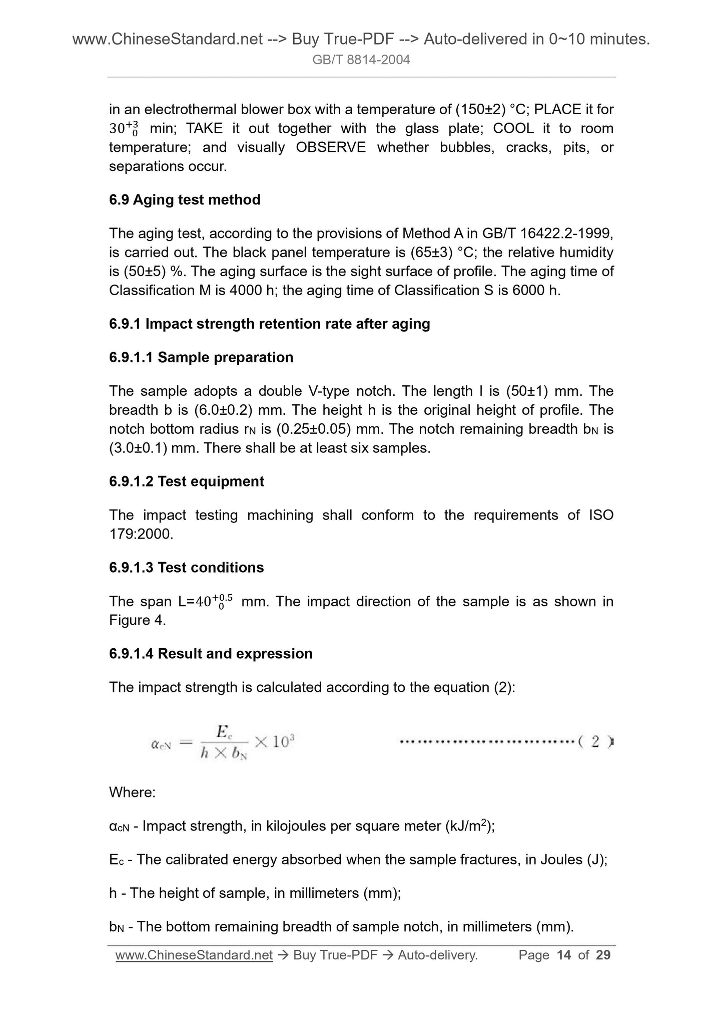 GB/T 8814-2004 Page 6