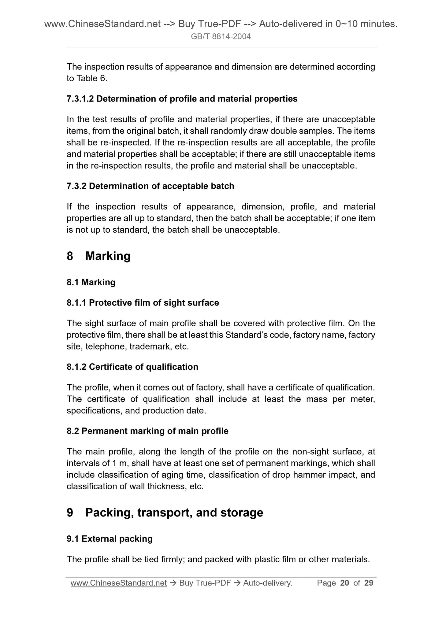 GB/T 8814-2004 Page 7