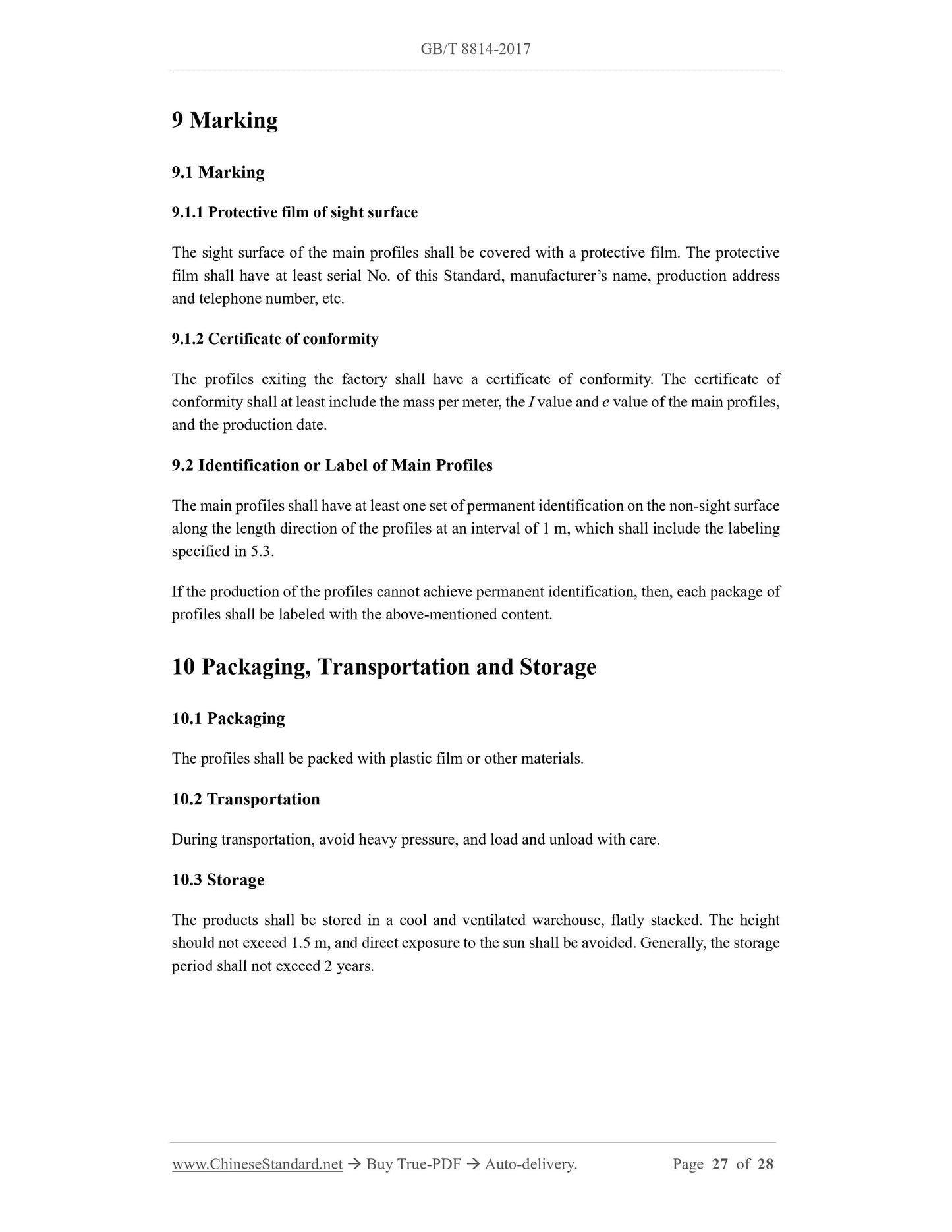 GB/T 8814-2017 Page 12