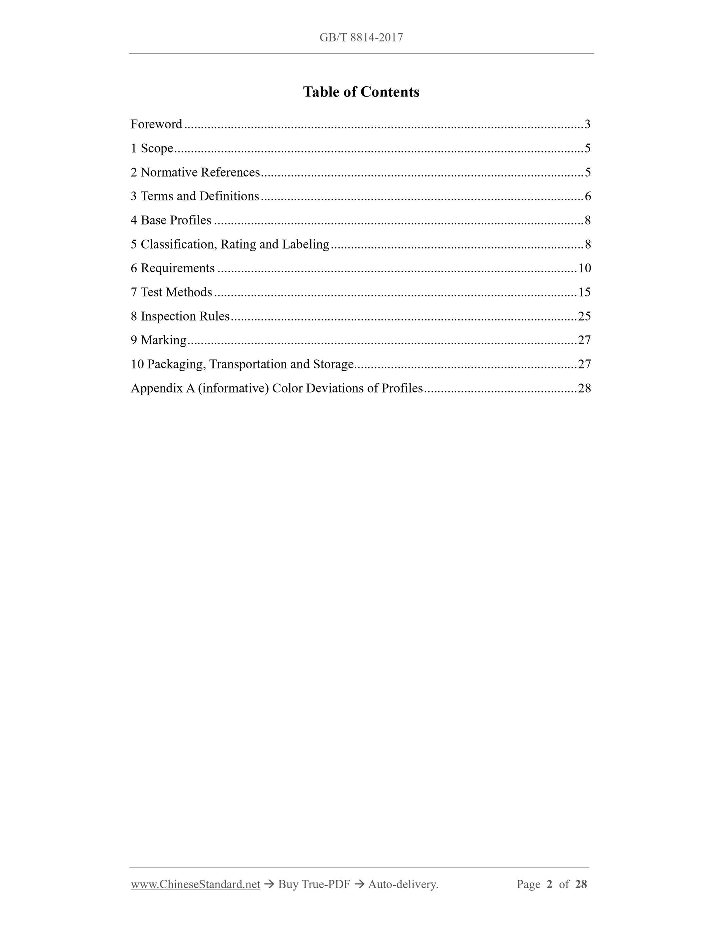 GB/T 8814-2017 Page 2