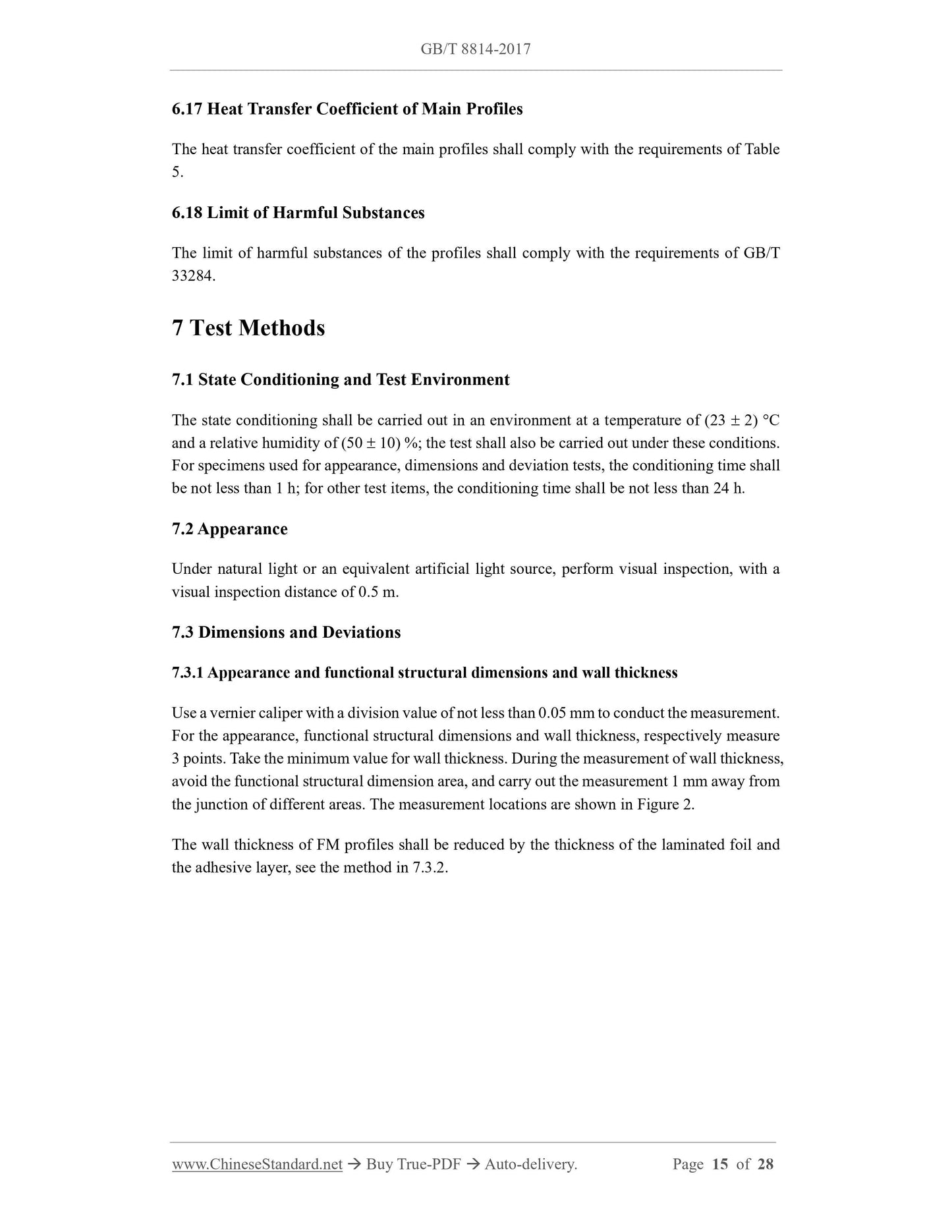 GB/T 8814-2017 Page 7
