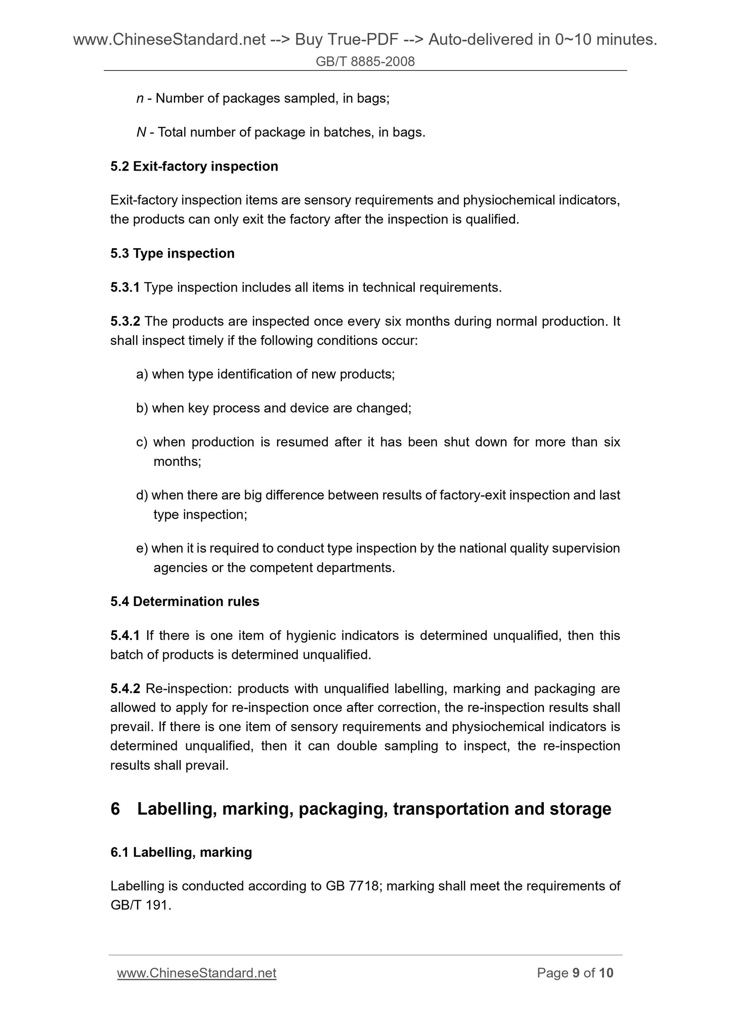 GB/T 8885-2008 Page 6