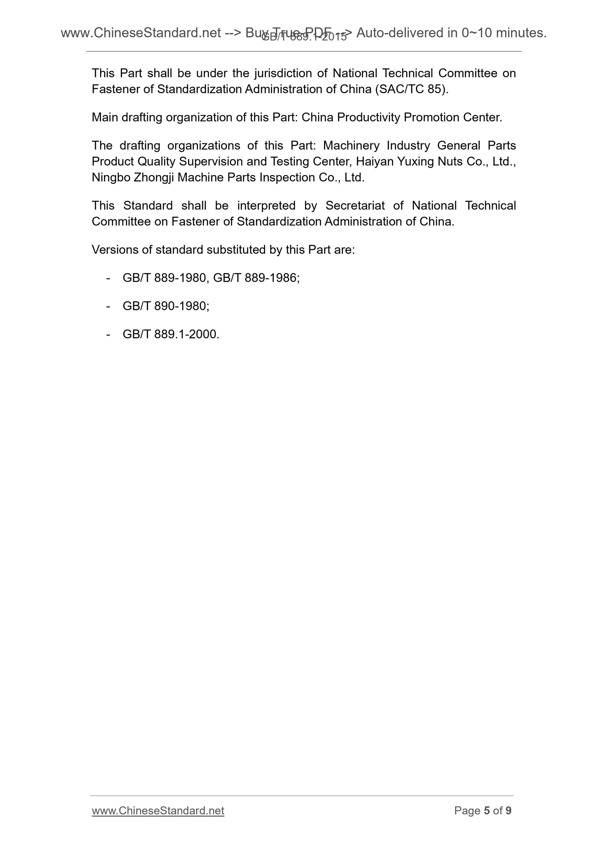 GB/T 889.1-2015 Page 4