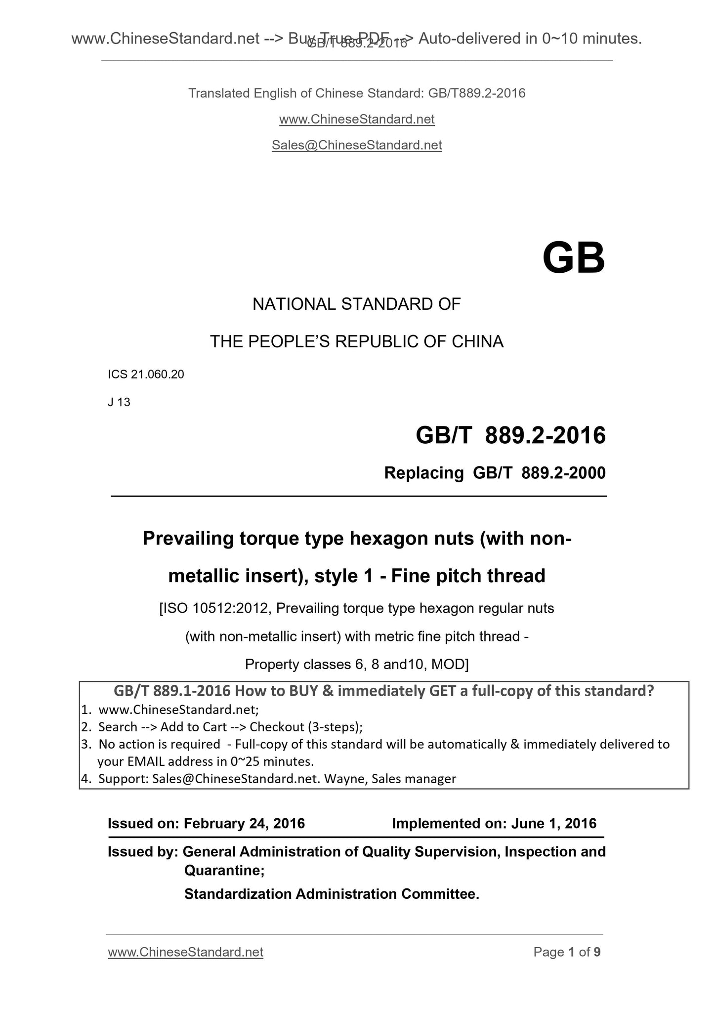 GB/T 889.2-2016 Page 1
