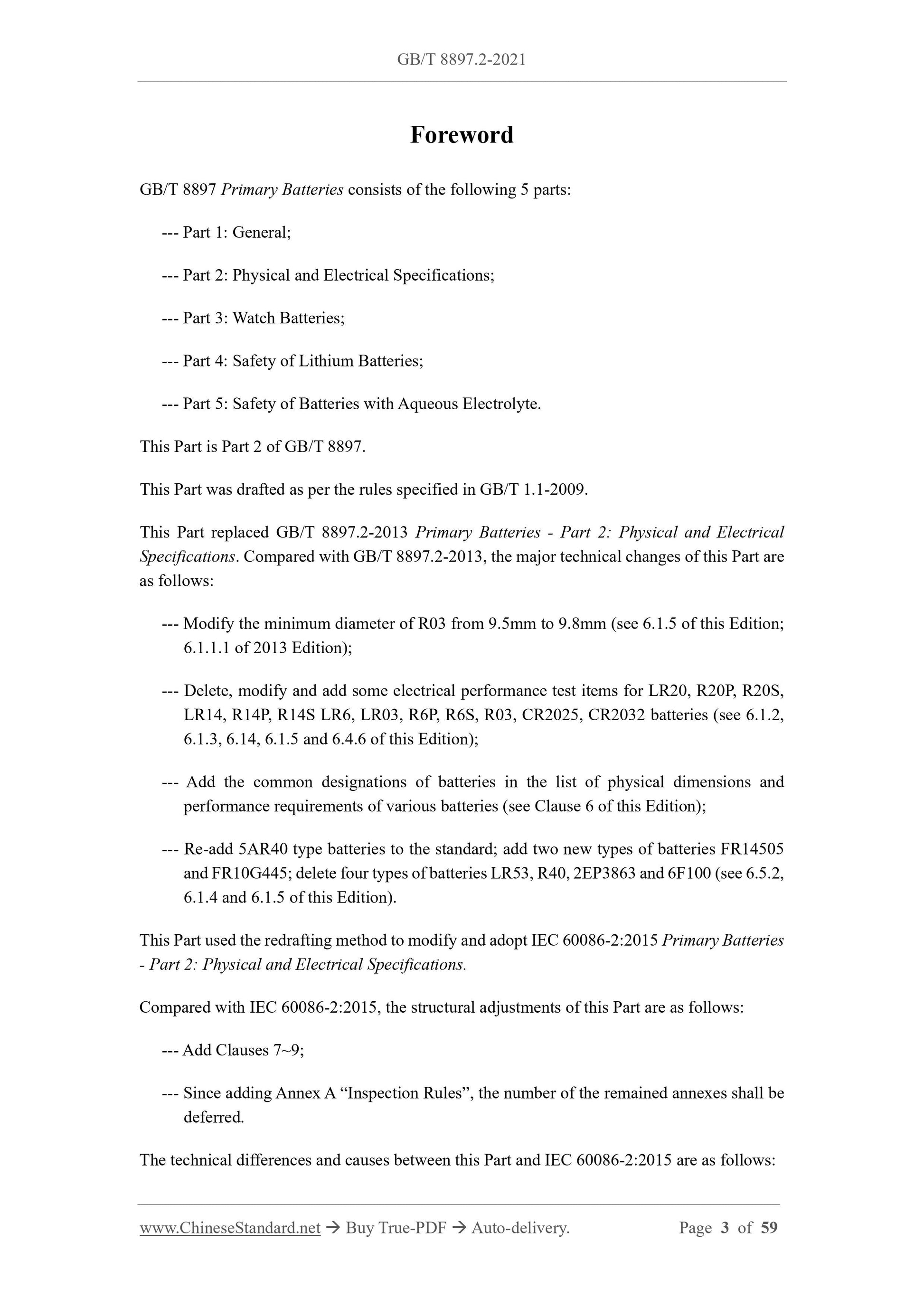 GB/T 8897.2-2021 Page 3