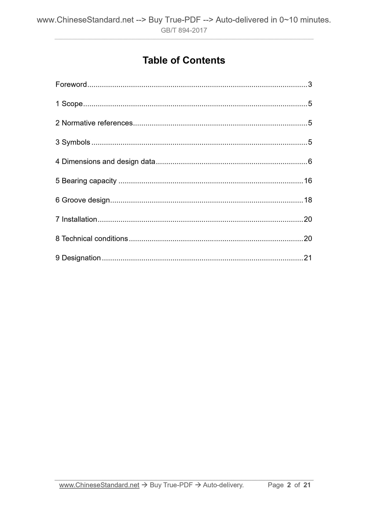 GB/T 894-2017 Page 2