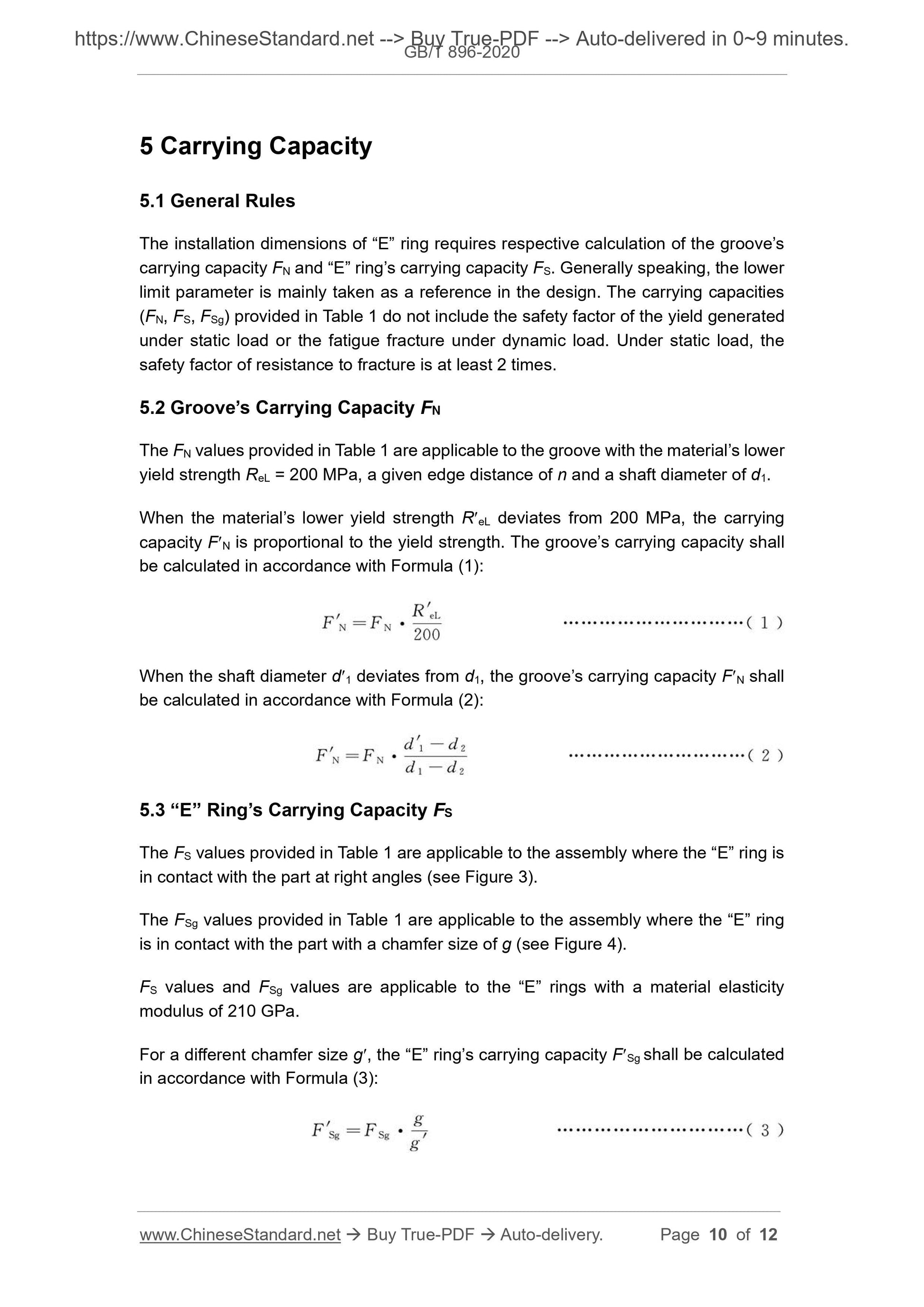 GB/T 896-2020 Page 5