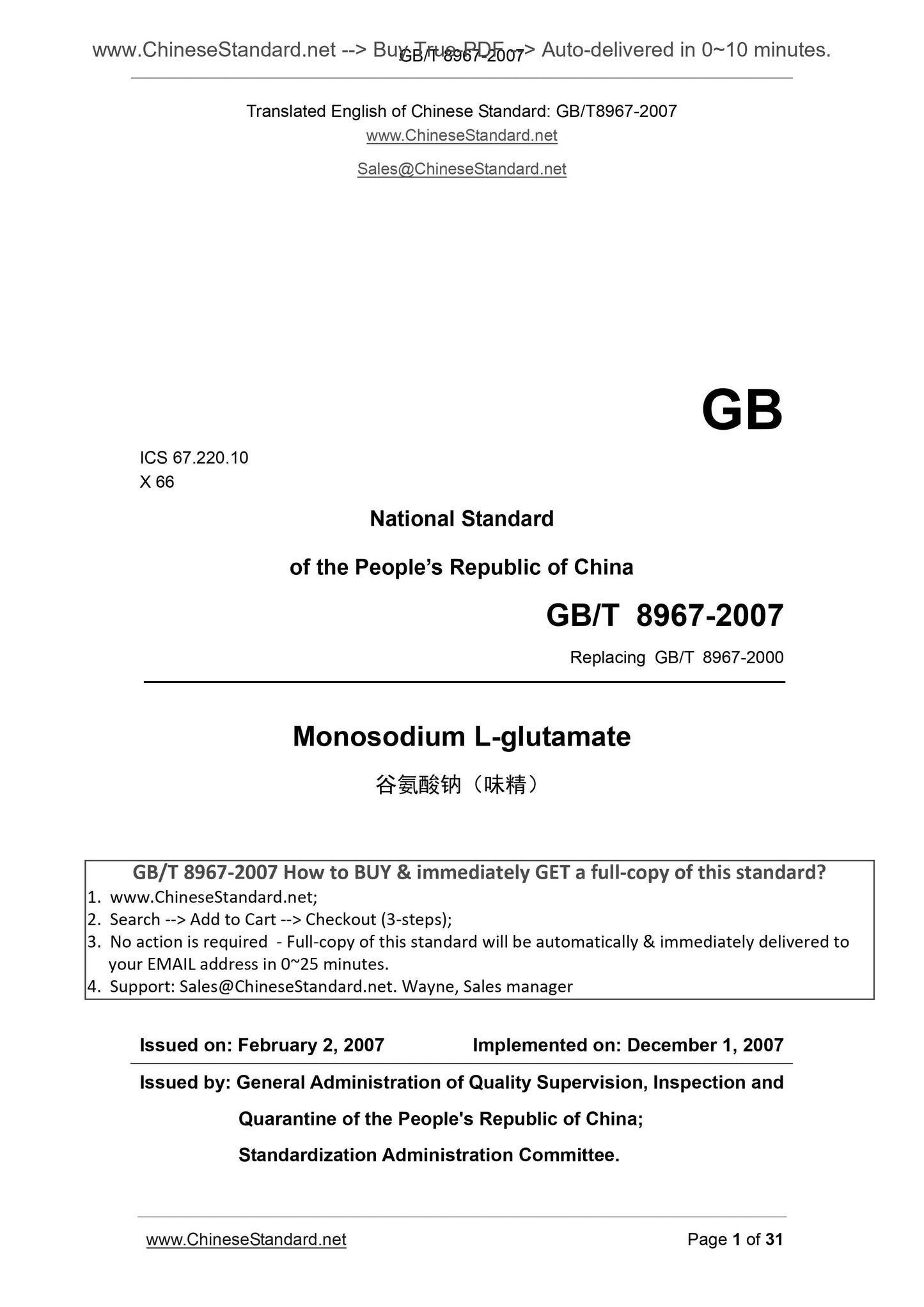GB/T 8967-2007 Page 1