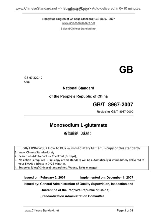 GB/T 8967-2007 Page 1