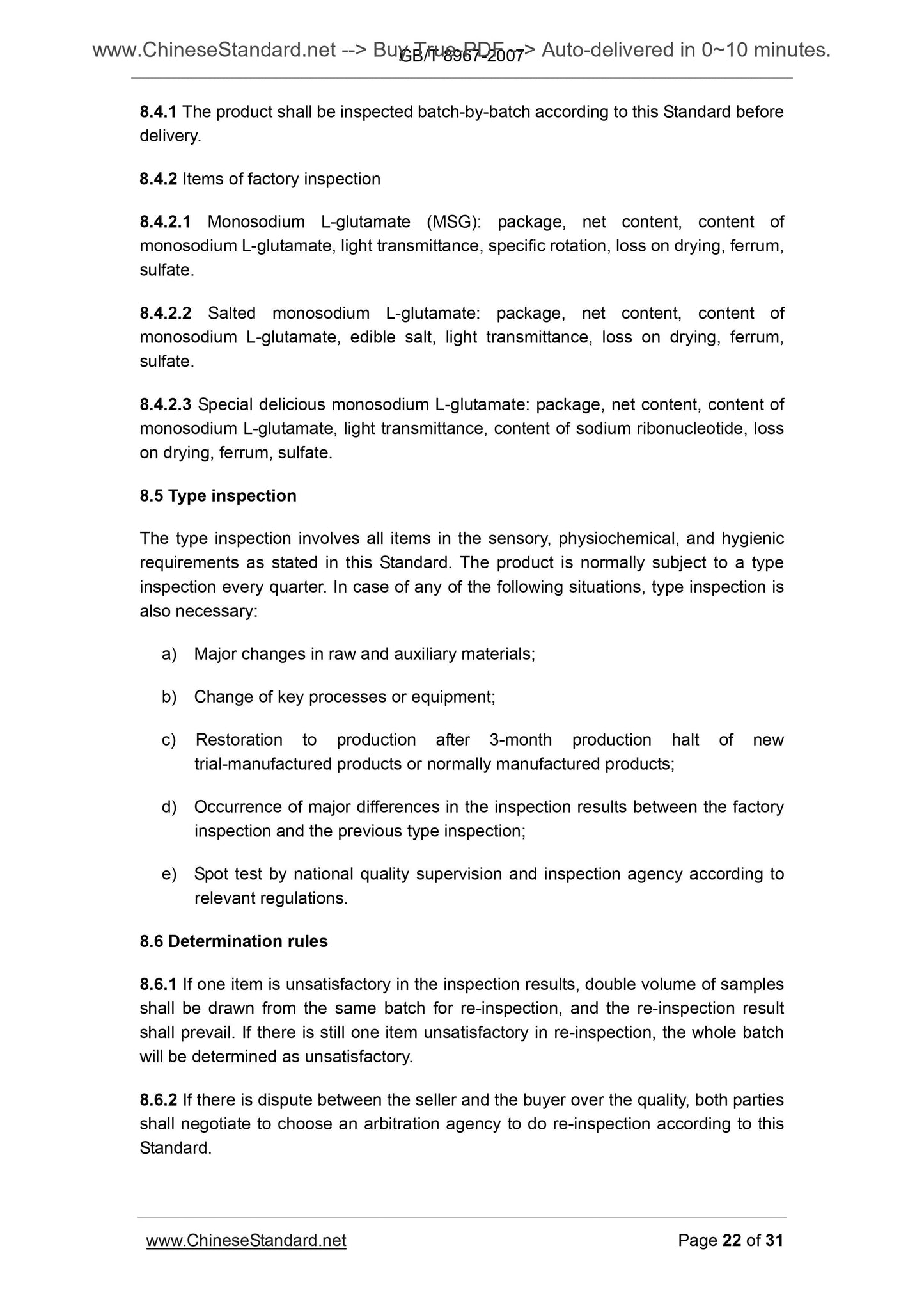 GB/T 8967-2007 Page 10