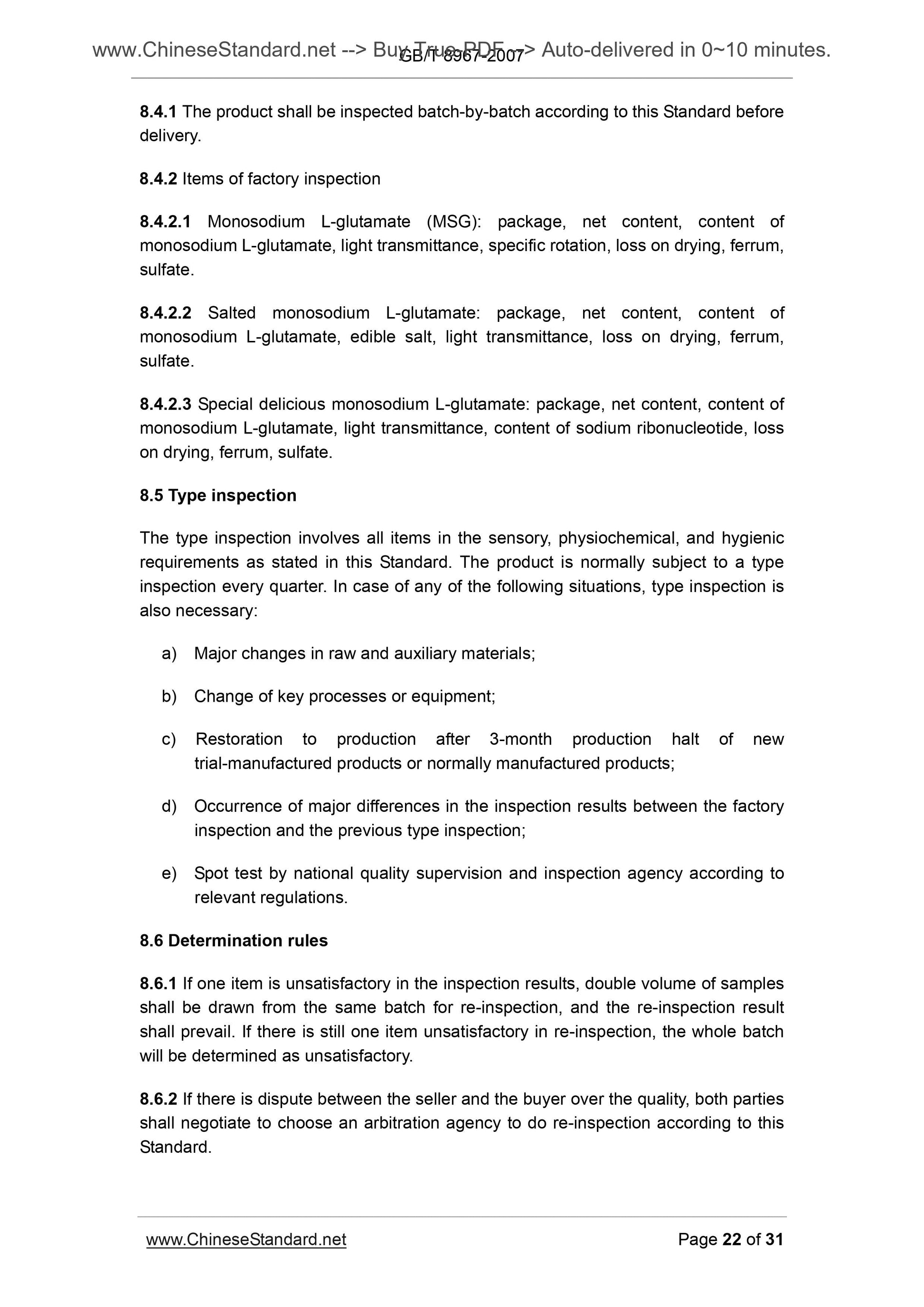 GB/T 8967-2007 Page 10
