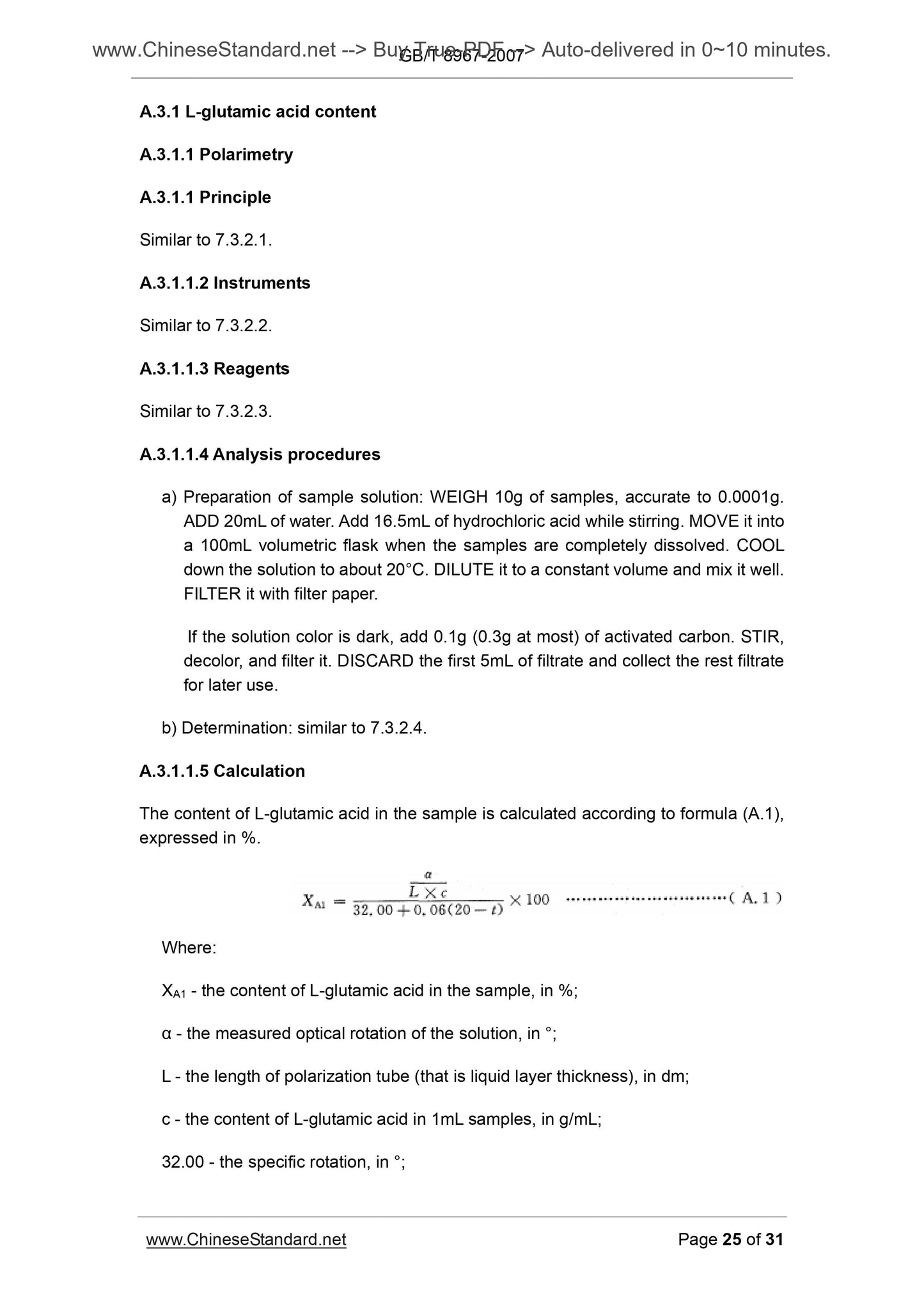 GB/T 8967-2007 Page 12