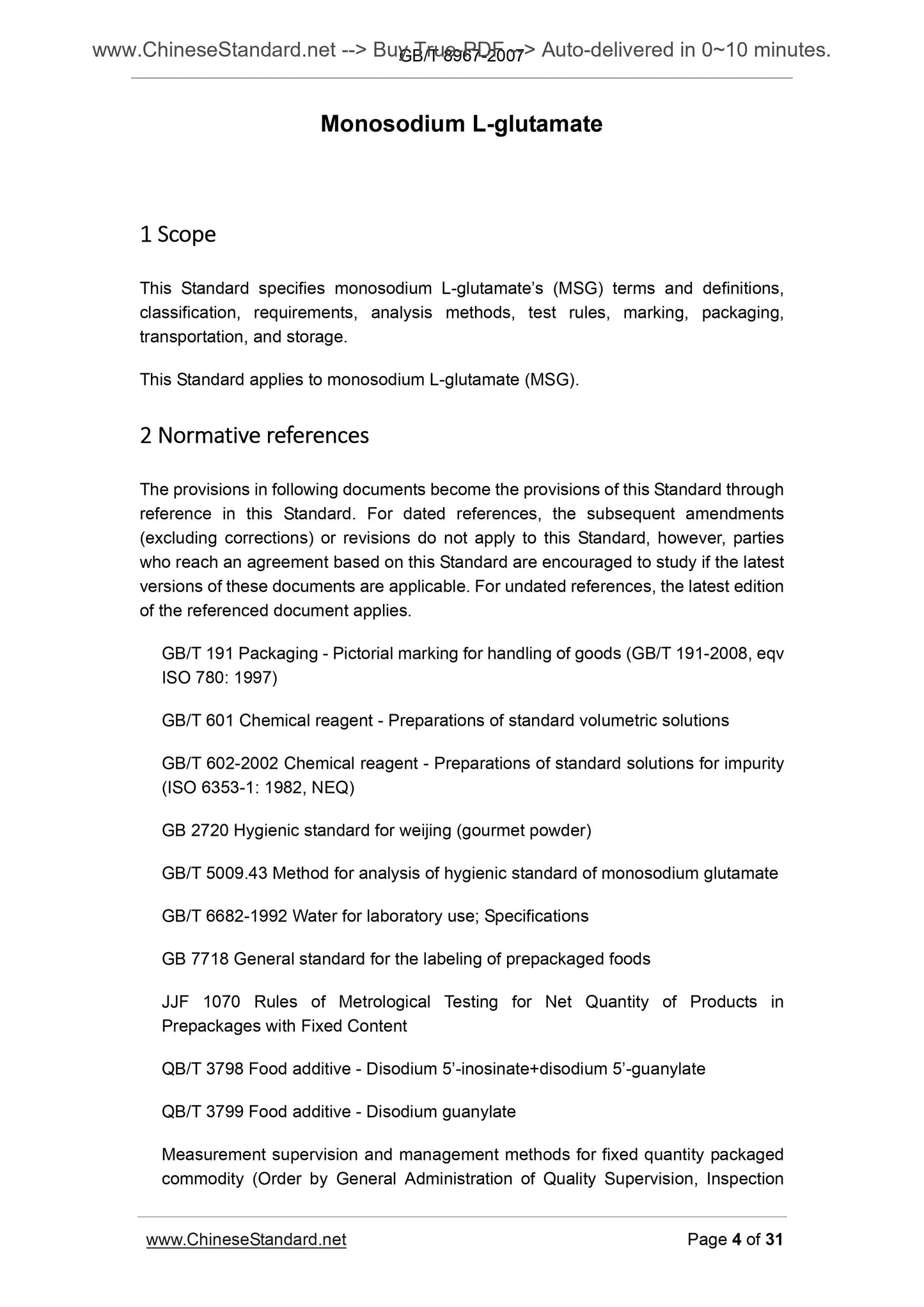 GB/T 8967-2007 Page 4