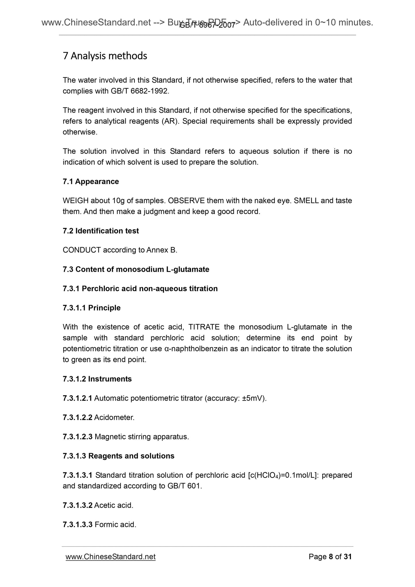 GB/T 8967-2007 Page 5