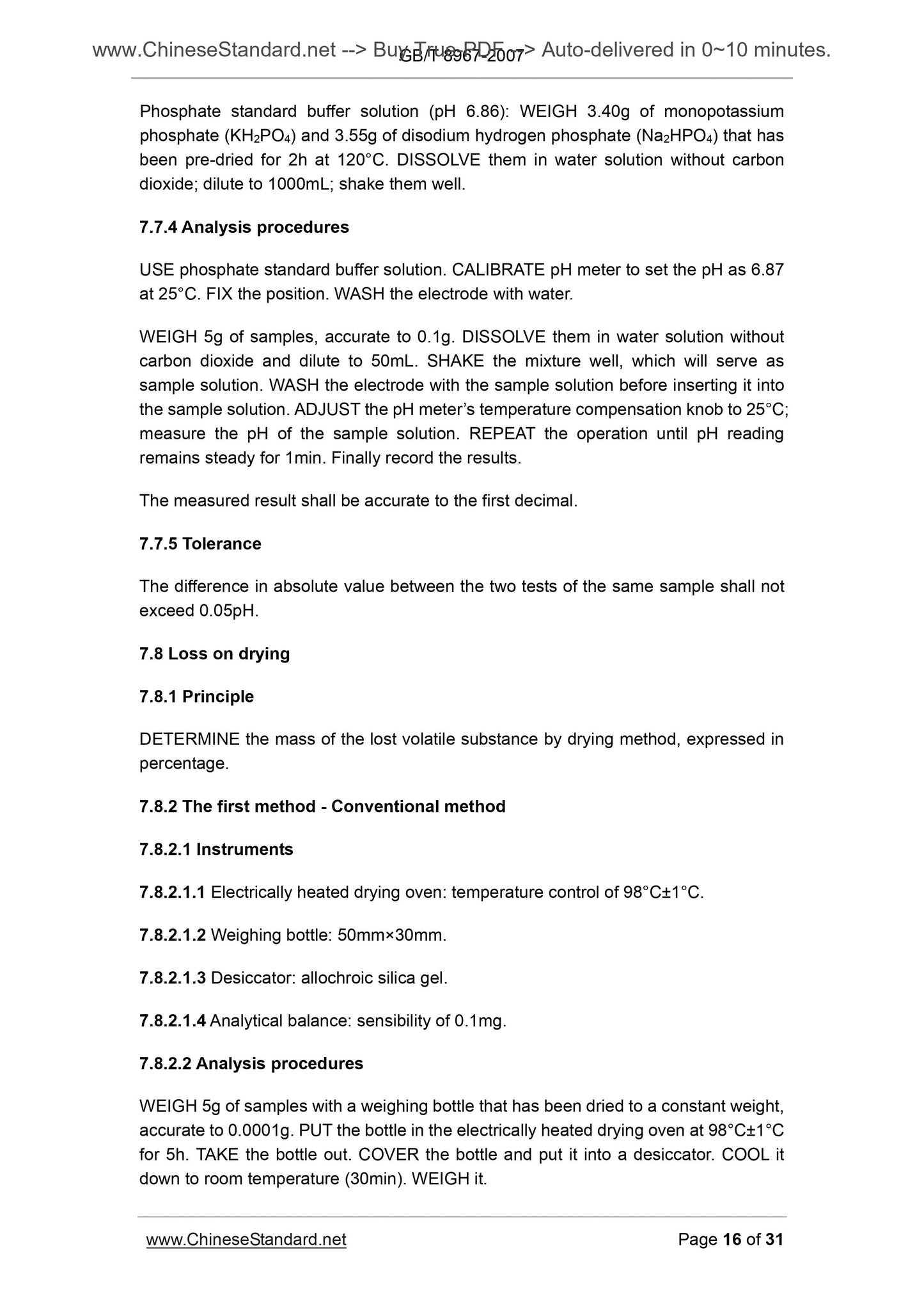 GB/T 8967-2007 Page 7