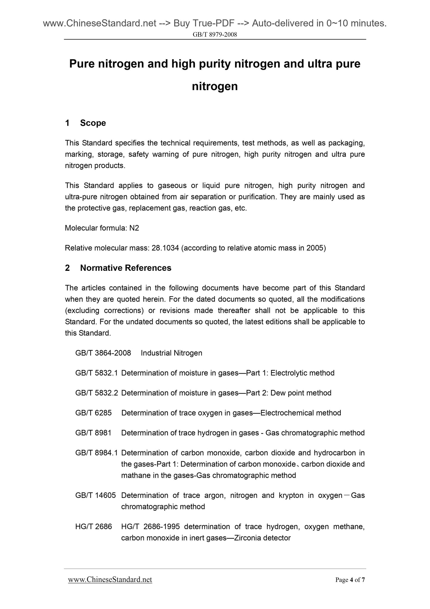 GB/T 8979-2008 Page 4