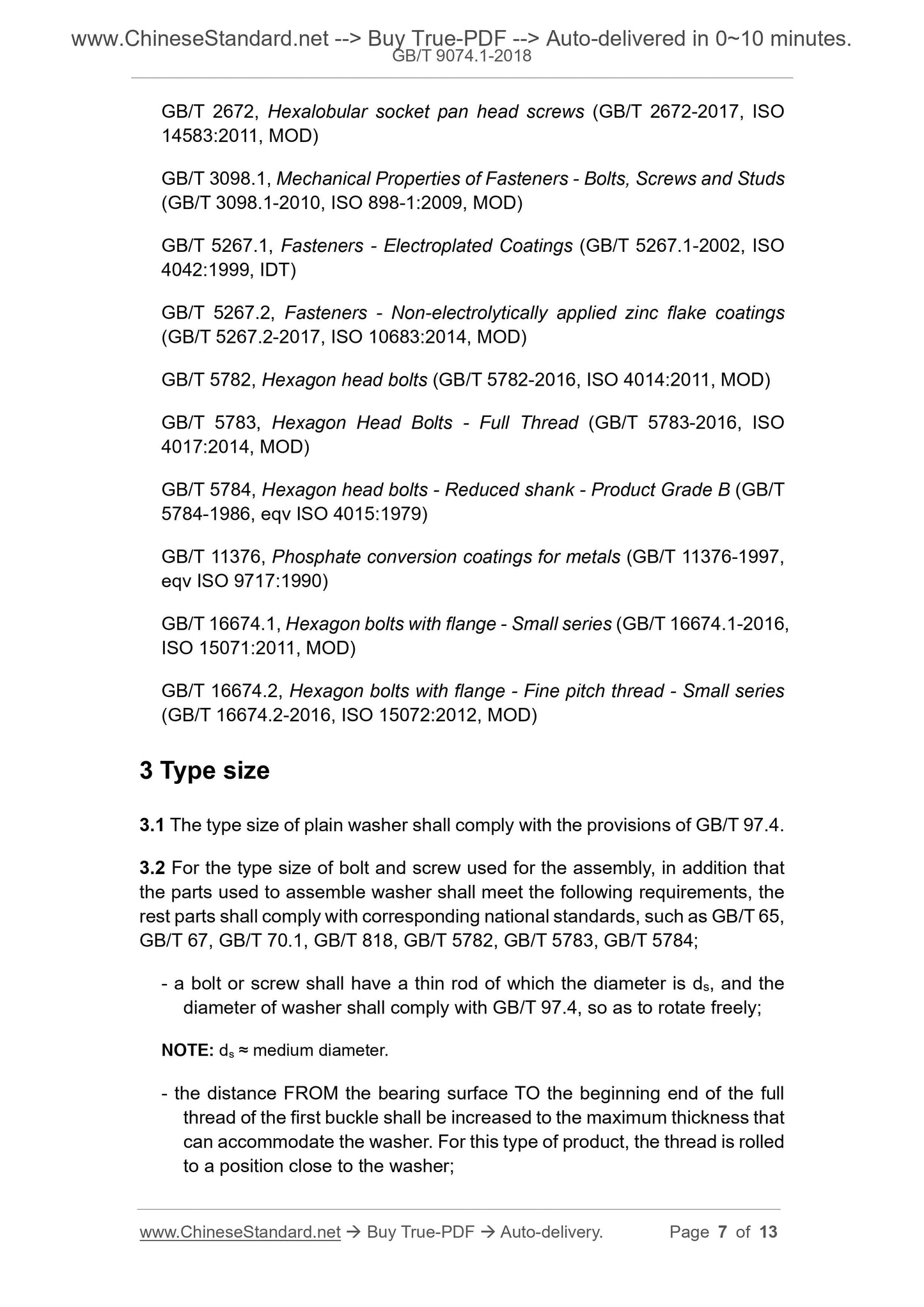 GB/T 9074.1-2018 Page 6