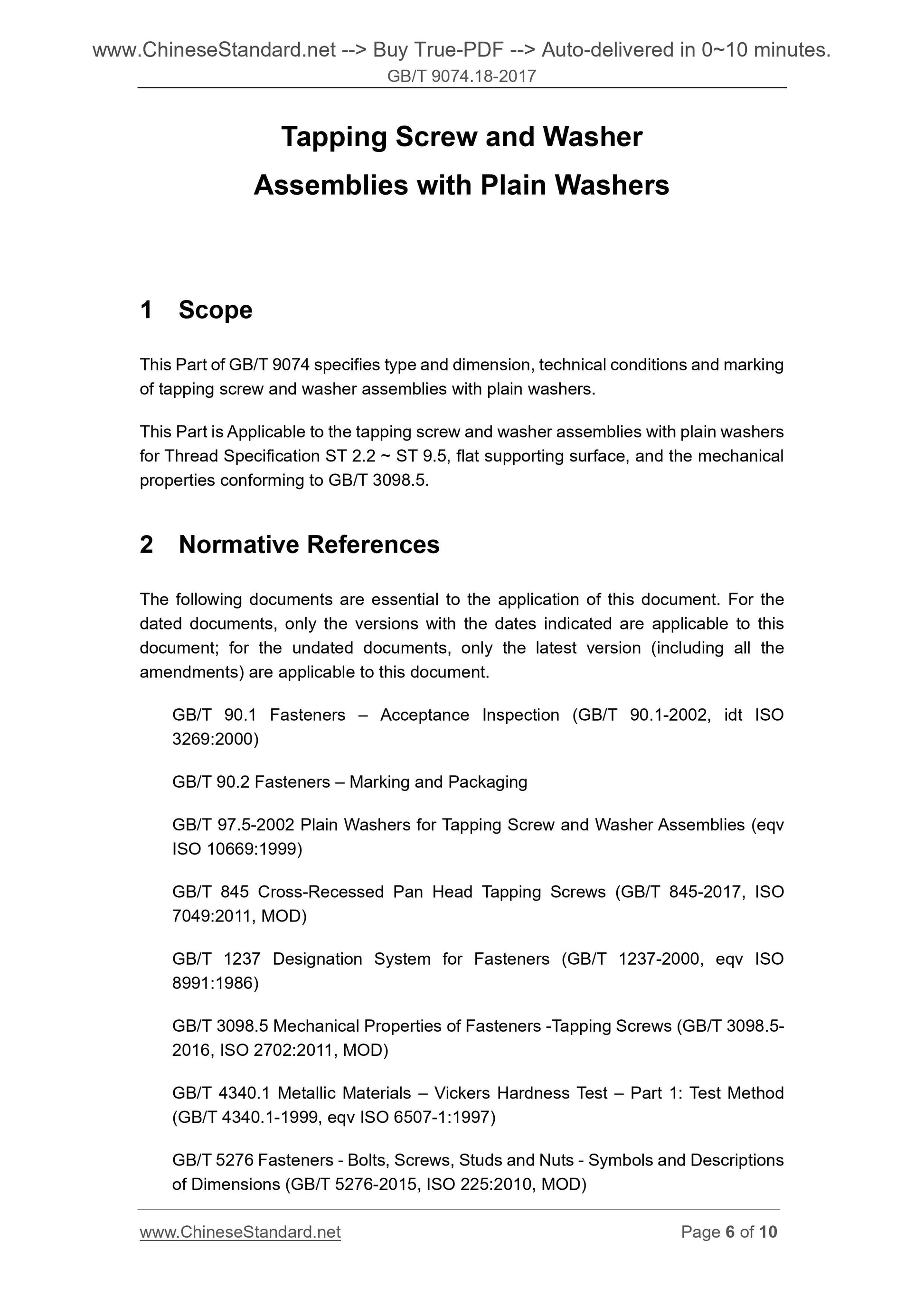 GB/T 9074.18-2017 Page 5