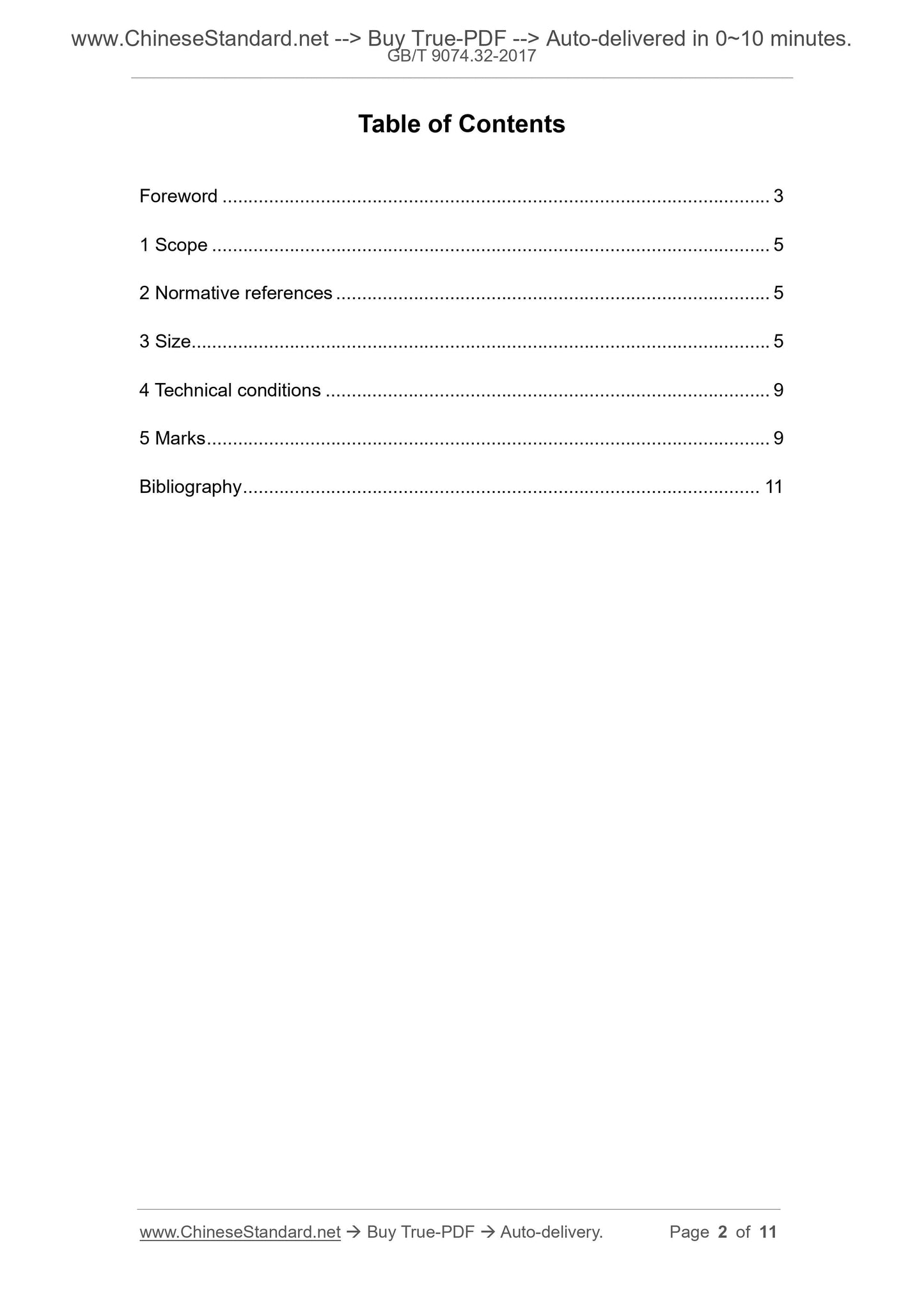 GB/T 9074.32-2017 Page 2