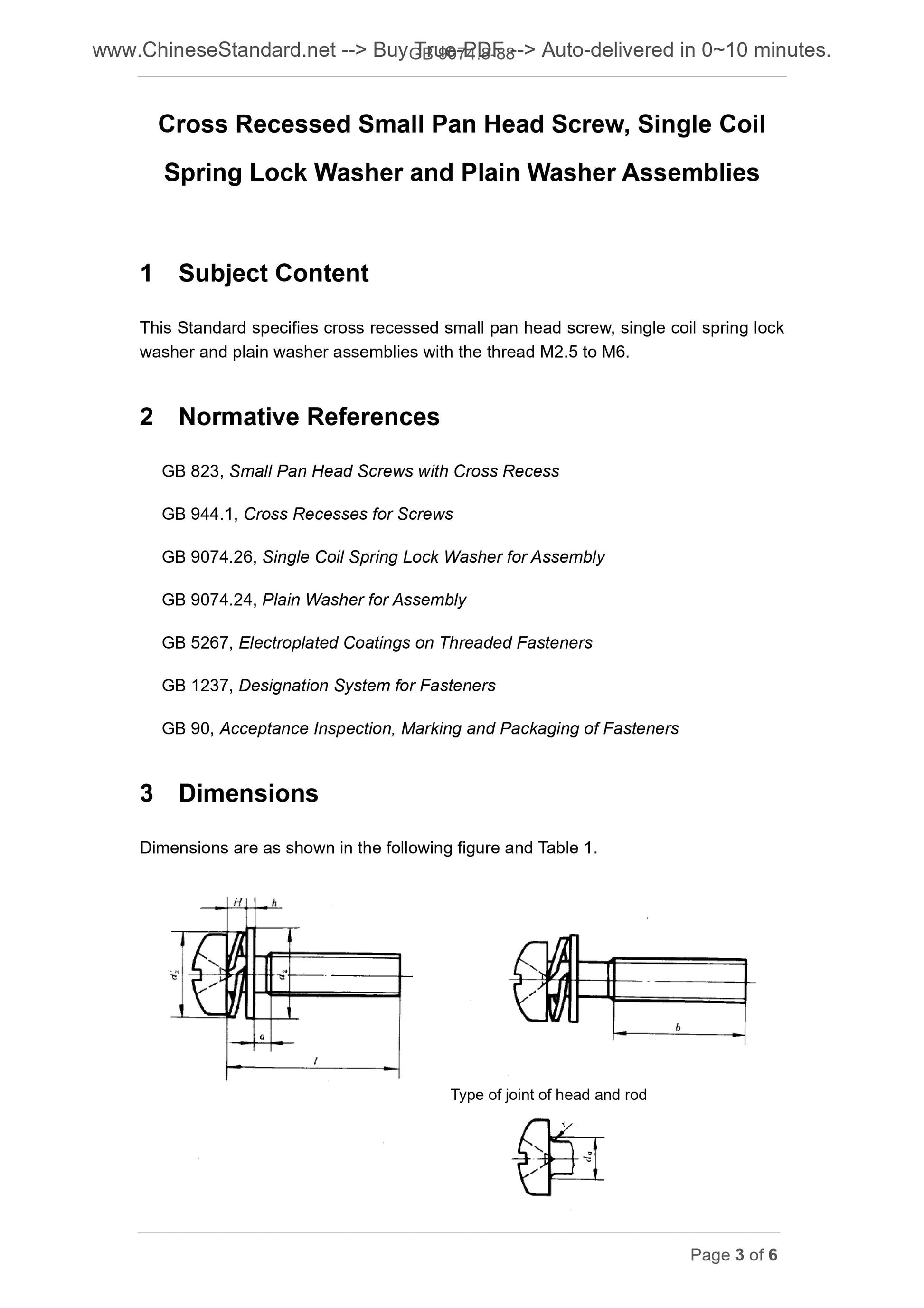 GB/T 9074.8-1988 Page 3