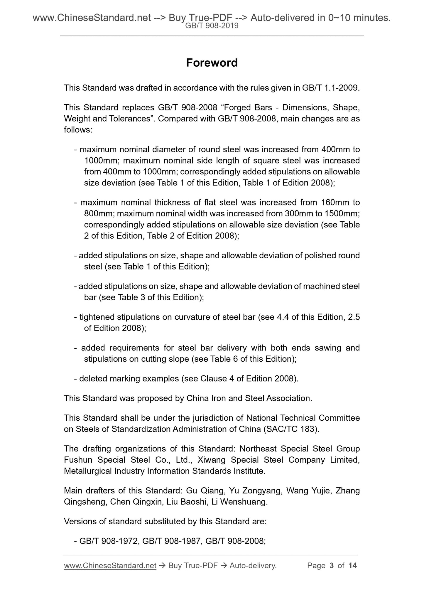 GB/T 908-2019 Page 3