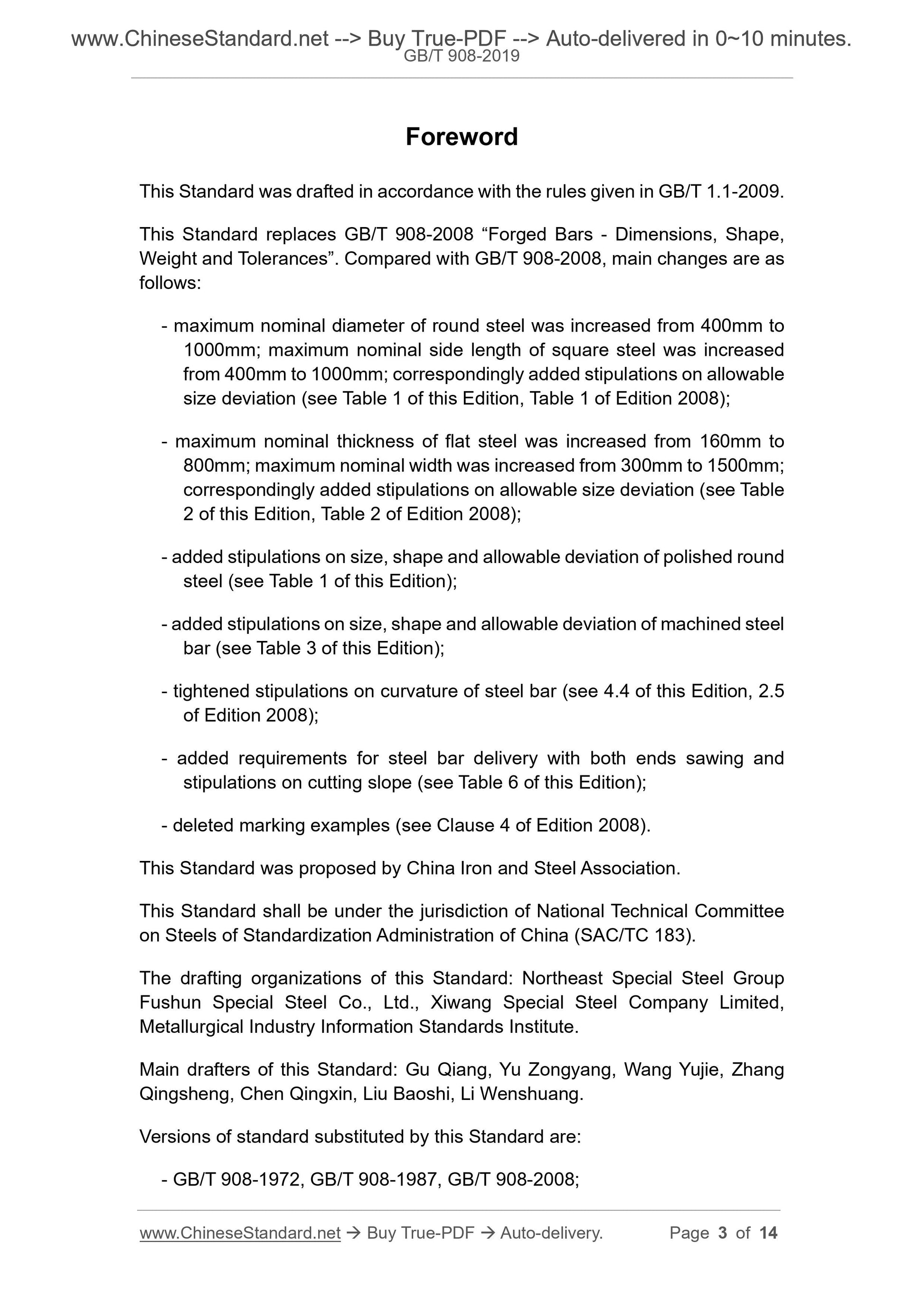 GB/T 908-2019 Page 3