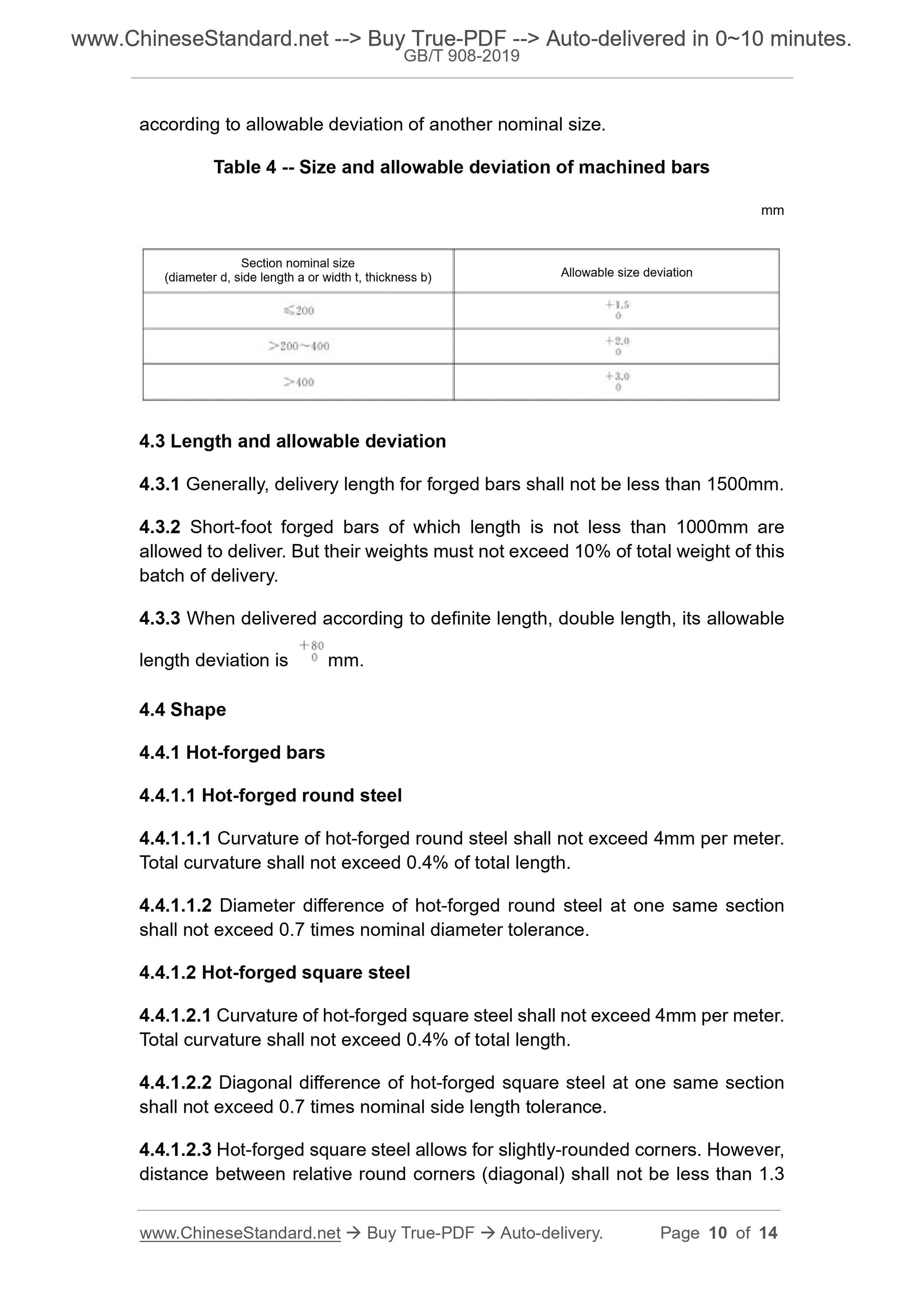 GB/T 908-2019 Page 5