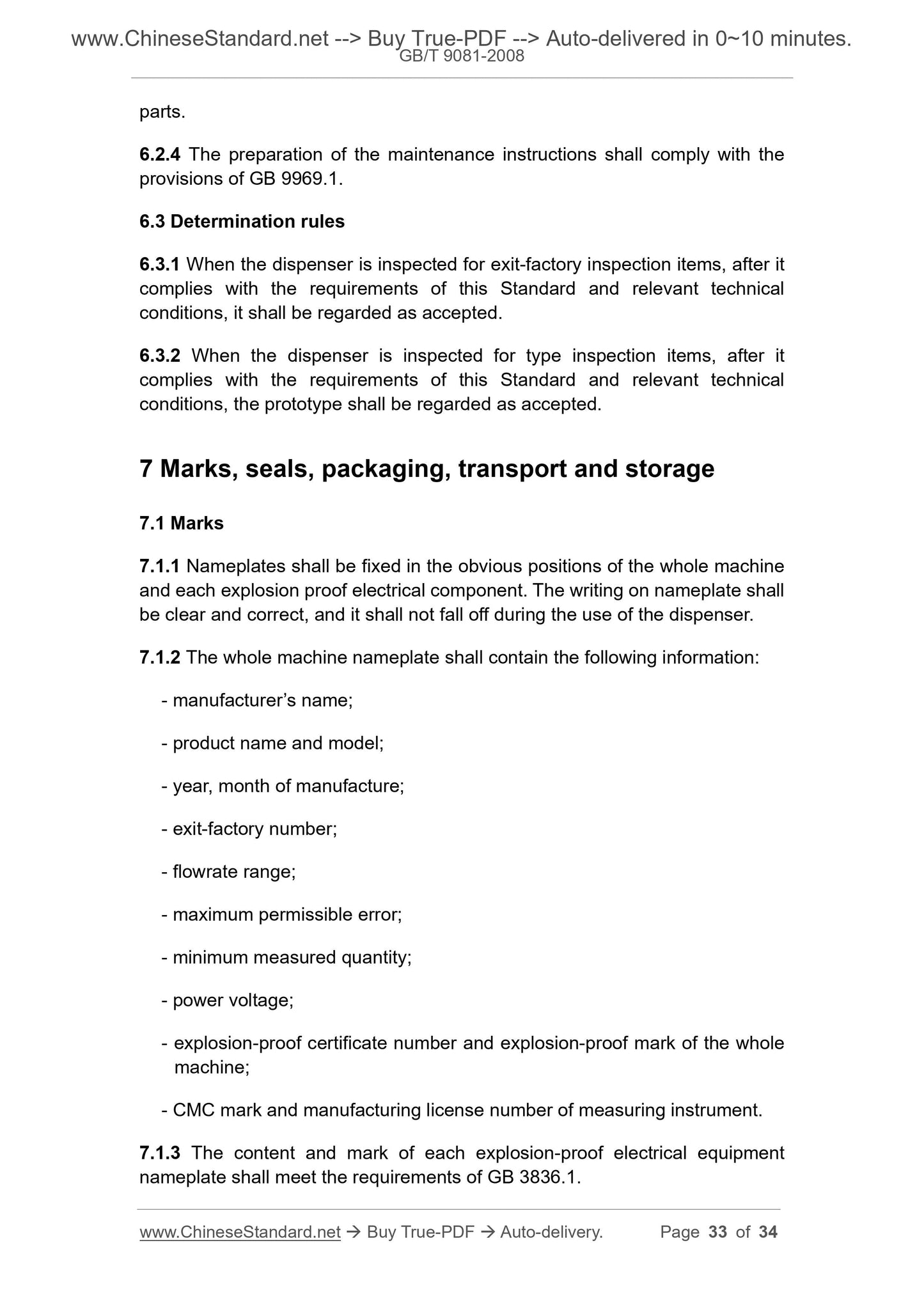 GB/T 9081-2008 Page 12