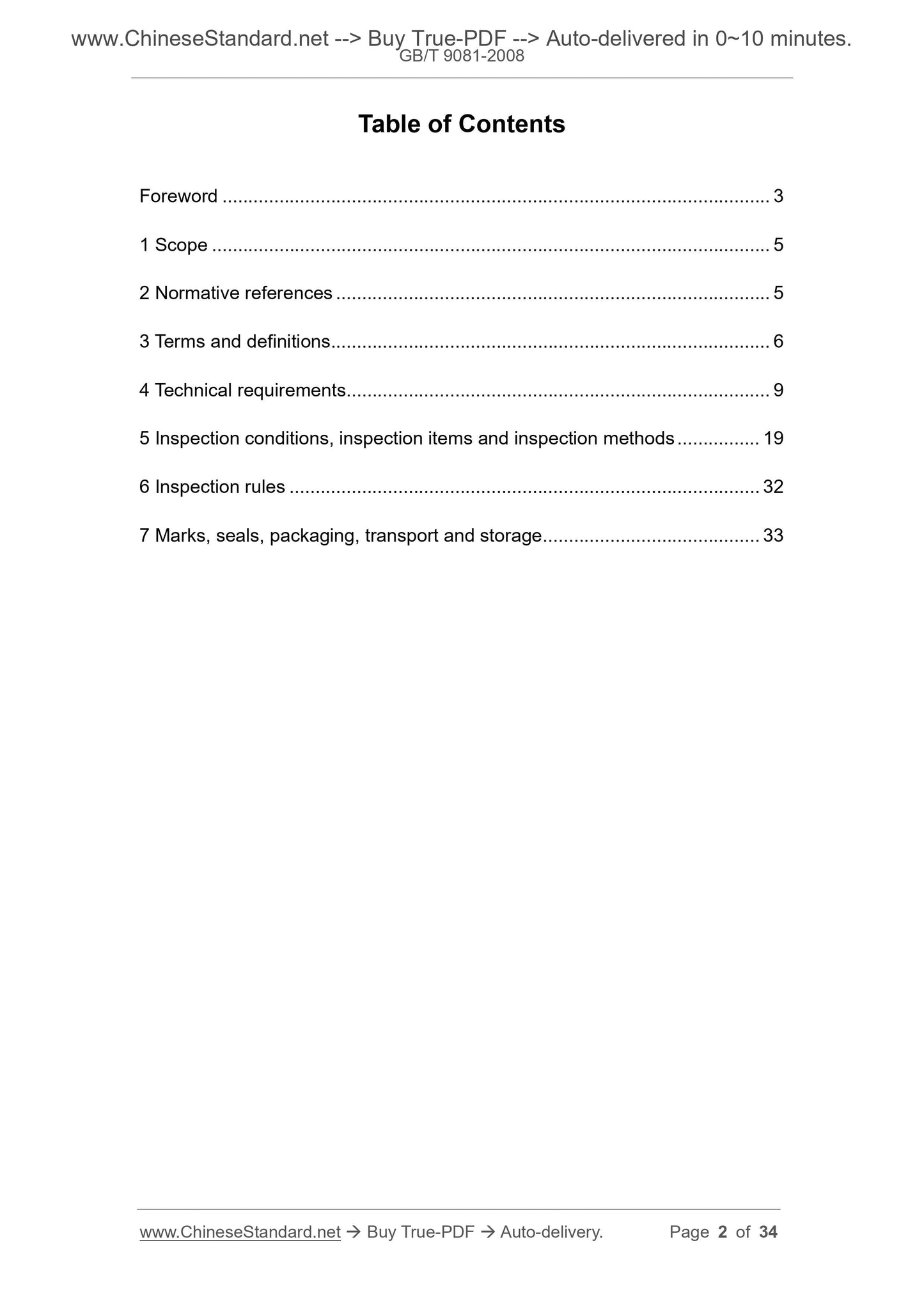 GB/T 9081-2008 Page 2
