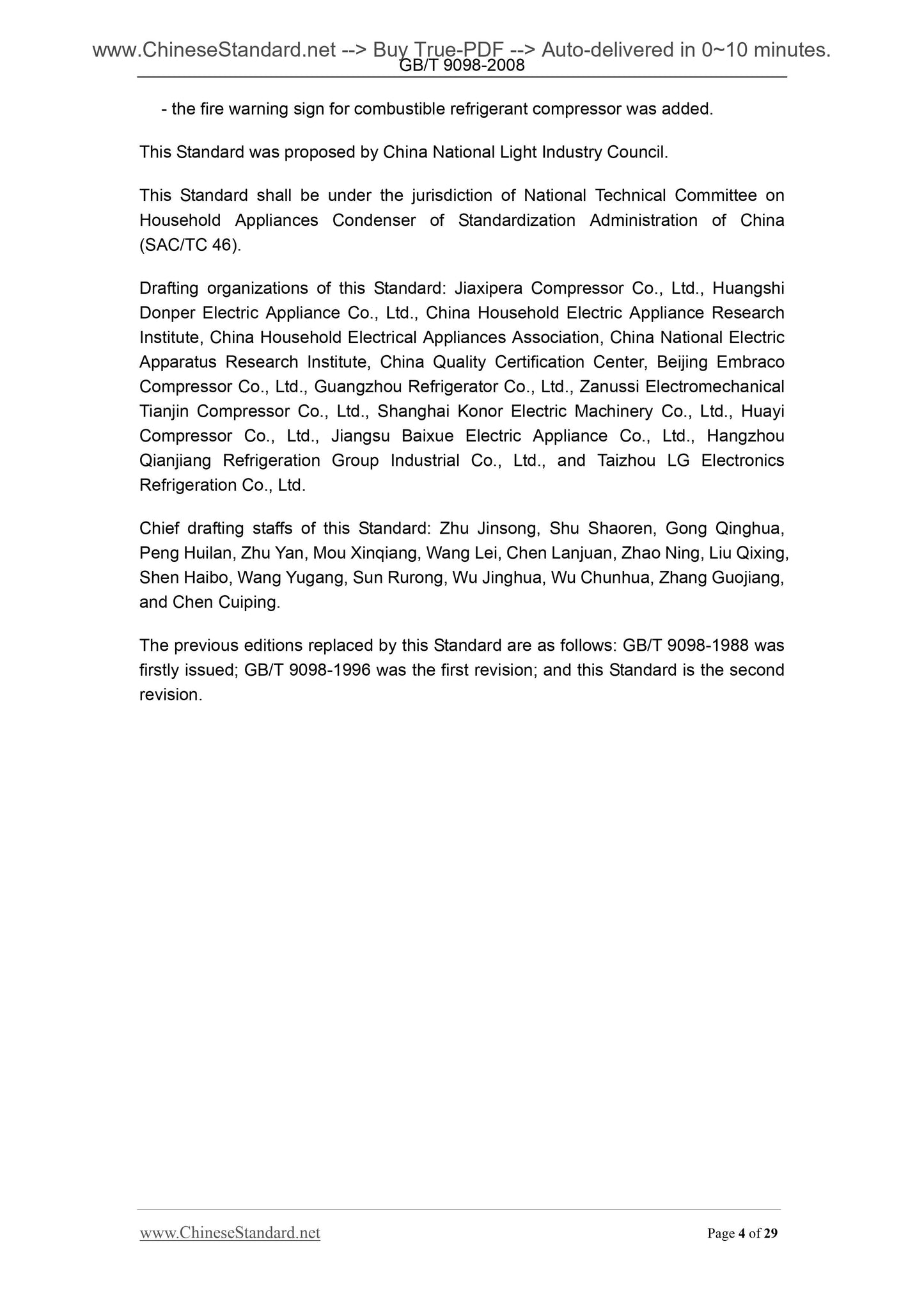 GB/T 9098-2008 Page 4