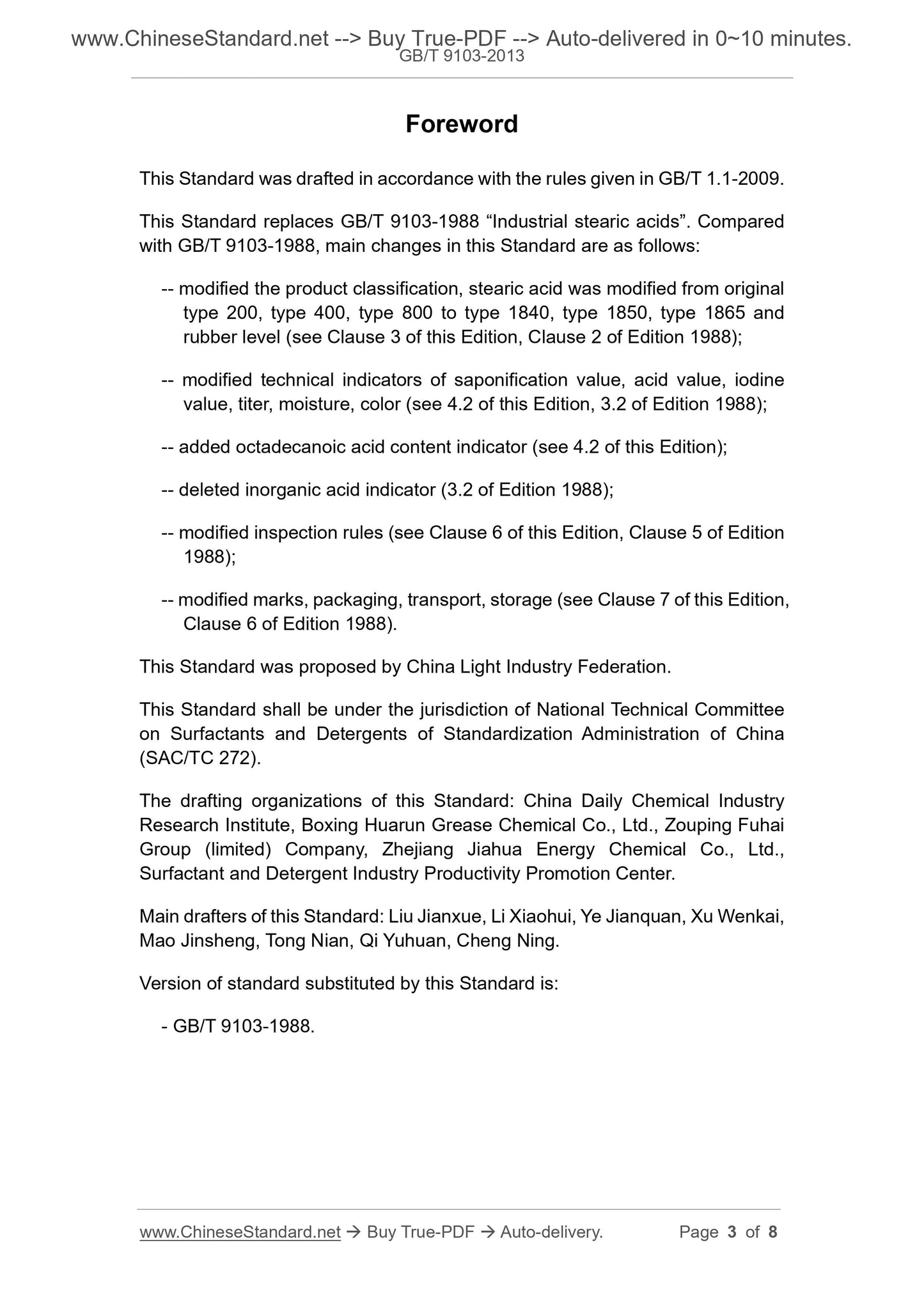 GB/T 9103-2013 Page 3