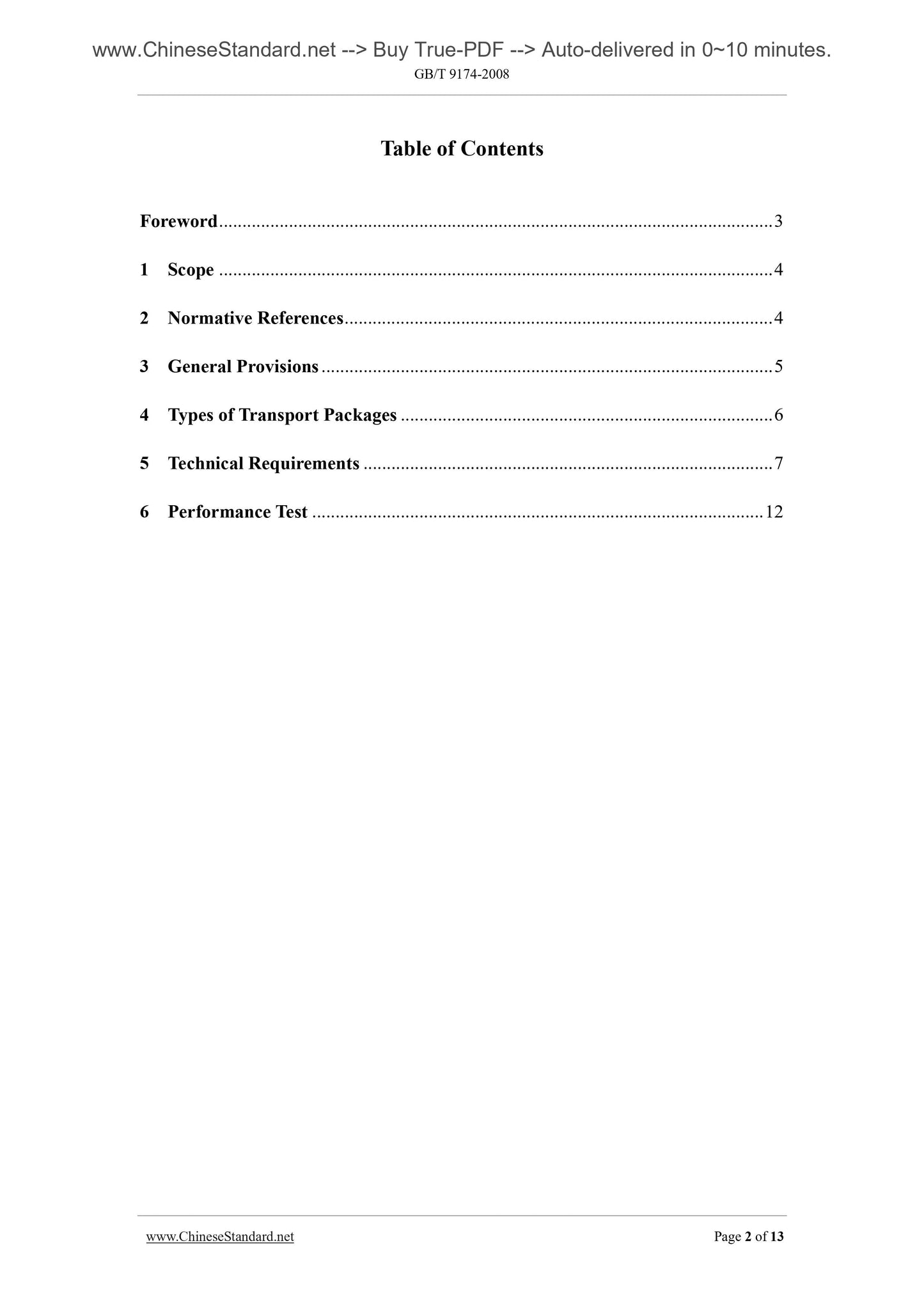 GB/T 9174-2008 Page 2