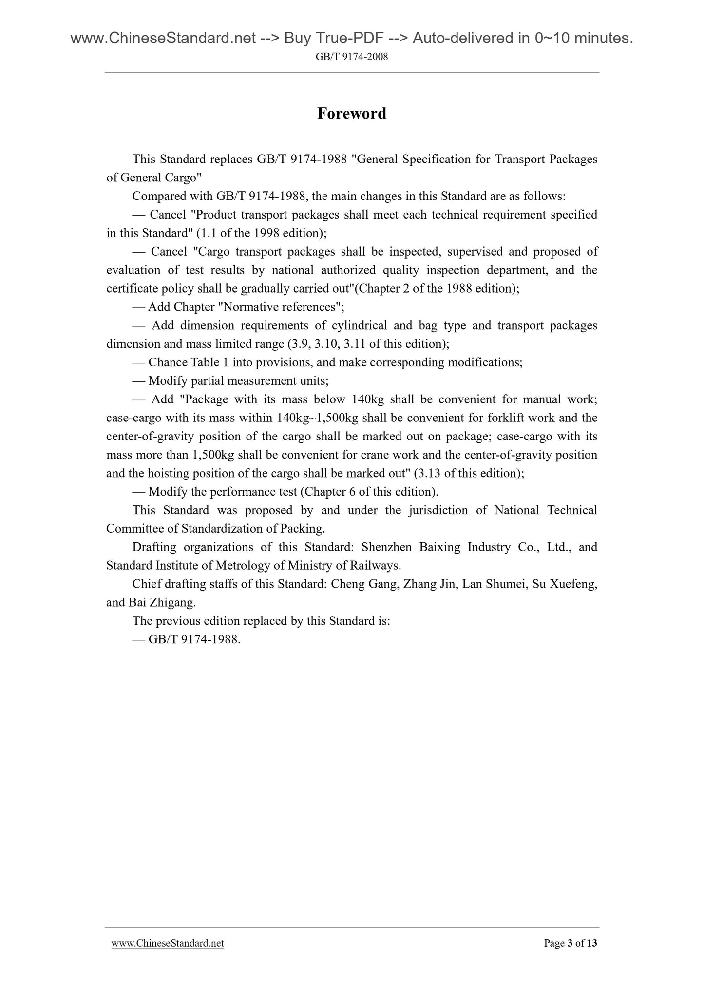 GB/T 9174-2008 Page 3