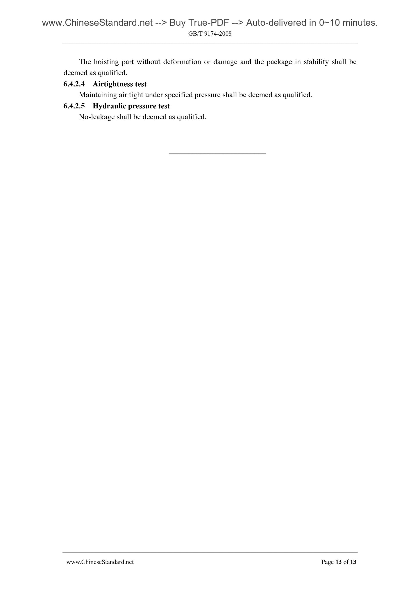 GB/T 9174-2008 Page 7