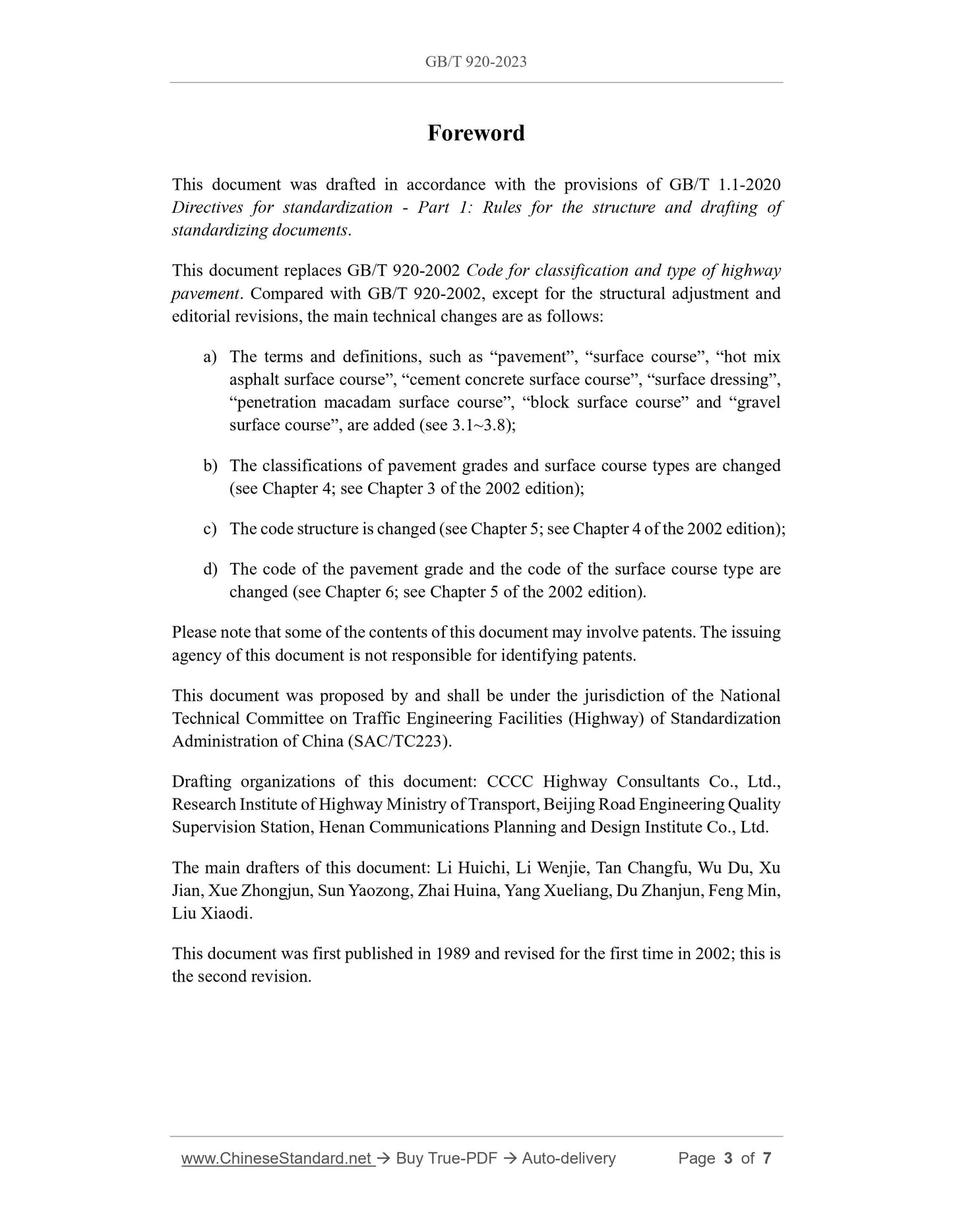 GB/T 920-2023 Page 3